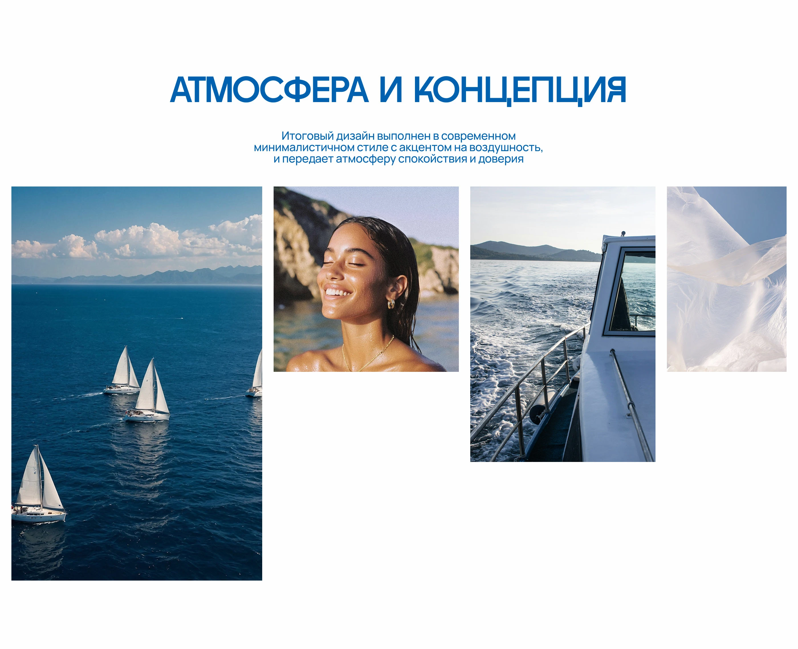 Лендинг дайв-туров — Изображение №4 — Интерфейсы на Dprofile