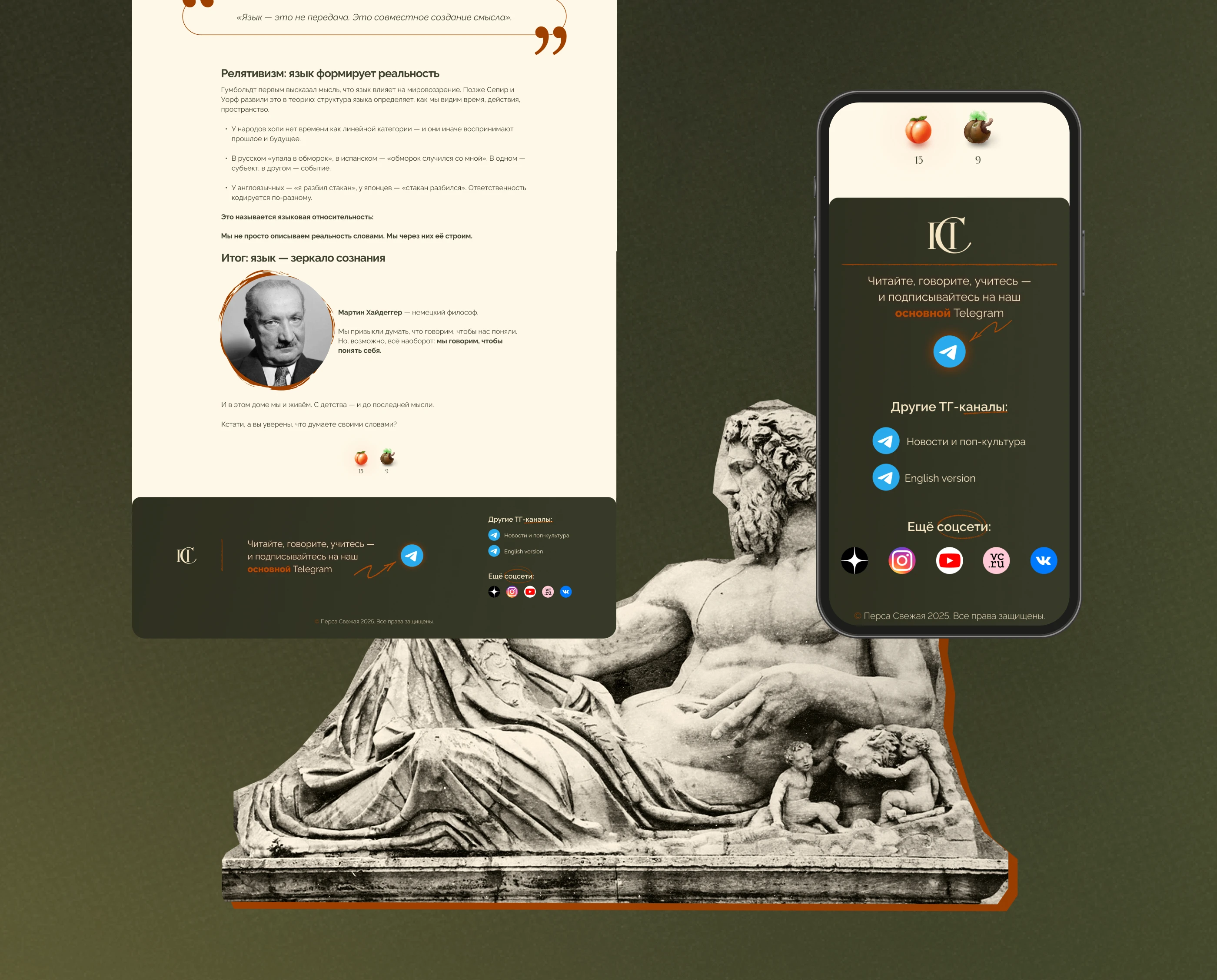 Перса Свежая | MEDIA WEBSITE — Изображение №16 — Интерфейсы, Иллюстрация на Dprofile