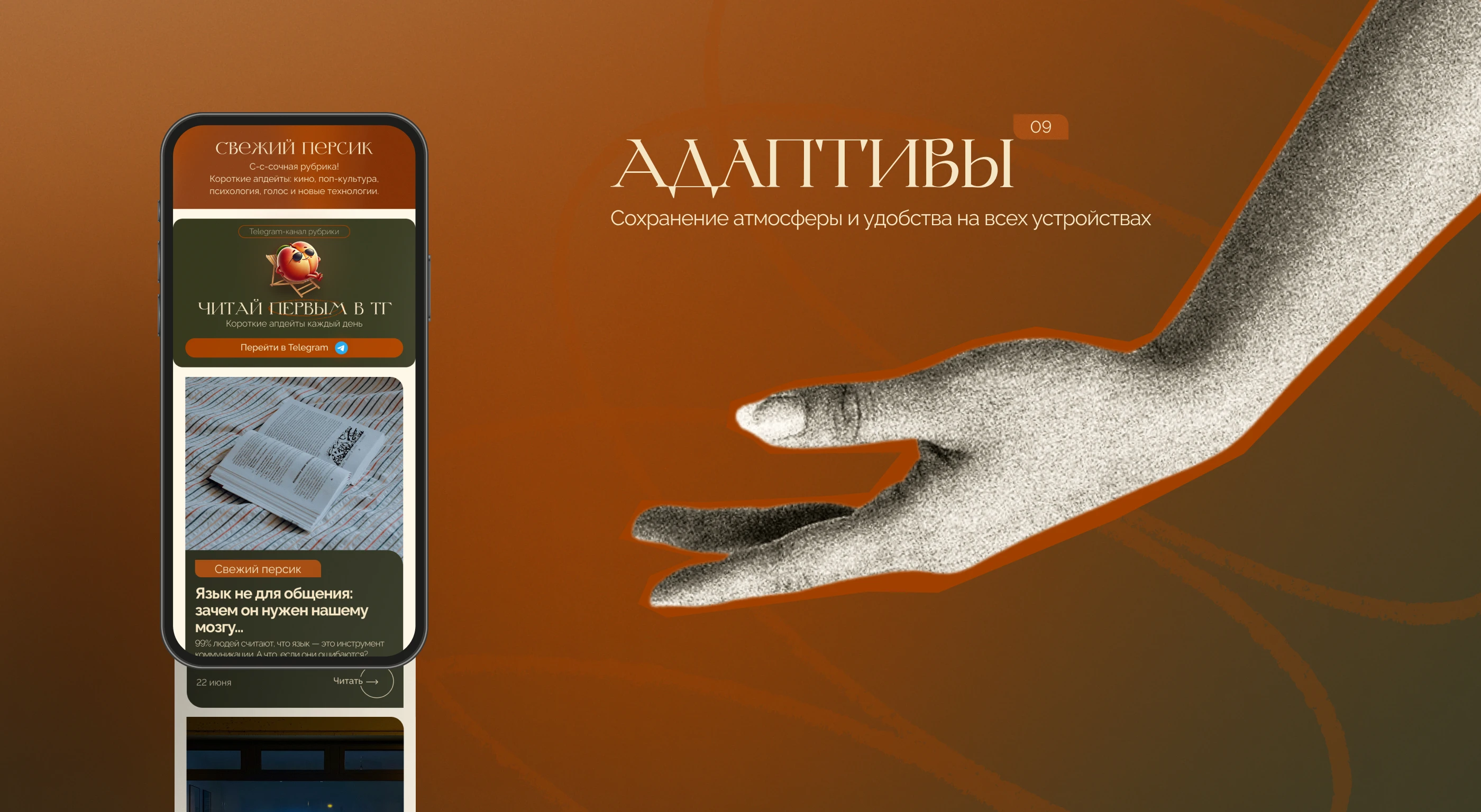 Перса Свежая | MEDIA WEBSITE — Изображение №17 — Интерфейсы, Иллюстрация на Dprofile