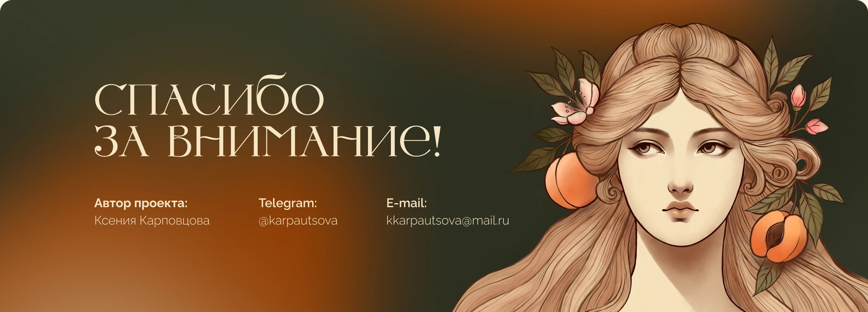 Перса Свежая | MEDIA WEBSITE — Изображение №22 — Интерфейсы, Иллюстрация на Dprofile