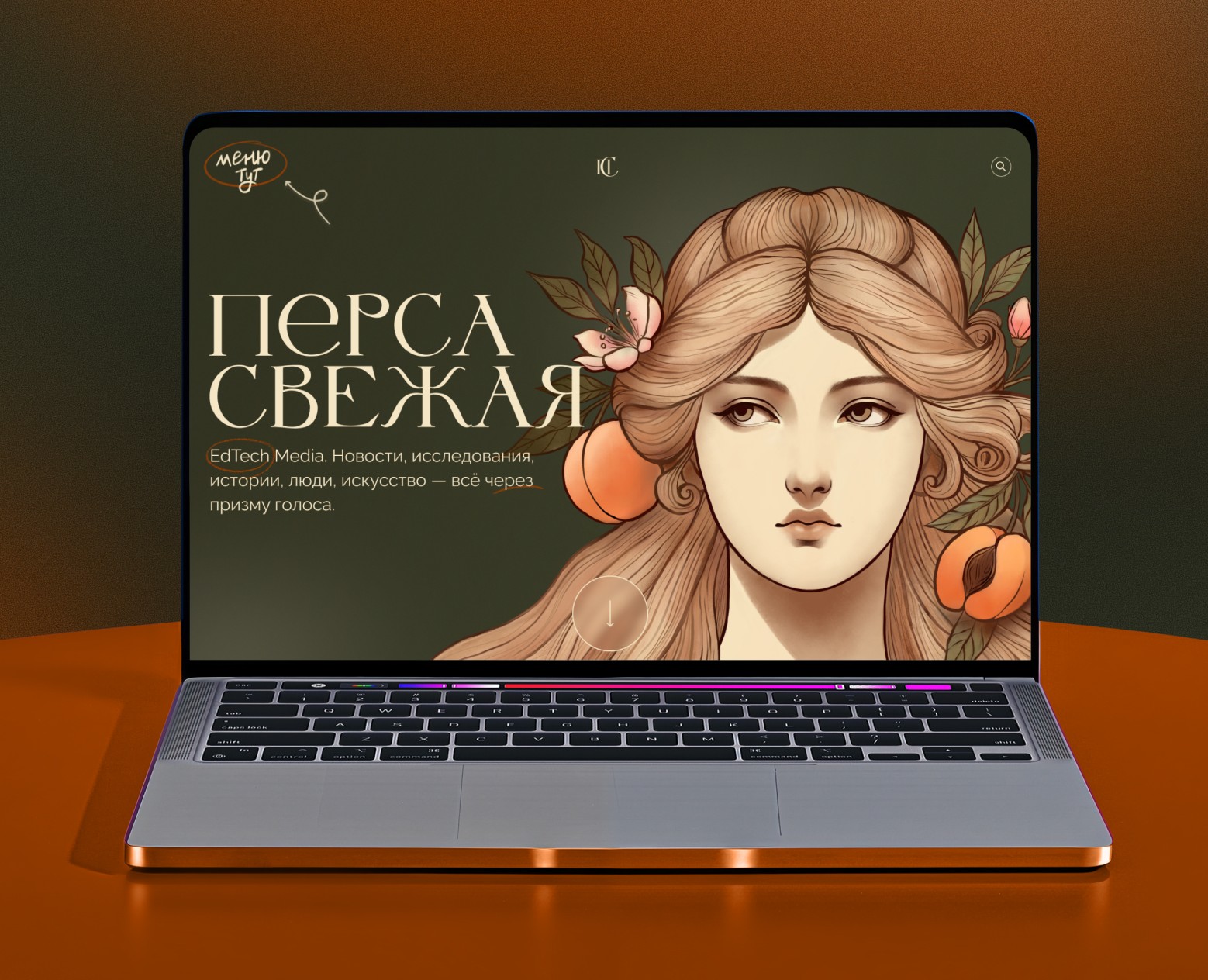 Перса Свежая | MEDIA WEBSITE — Интерфейсы, Иллюстрация на Dprofile
