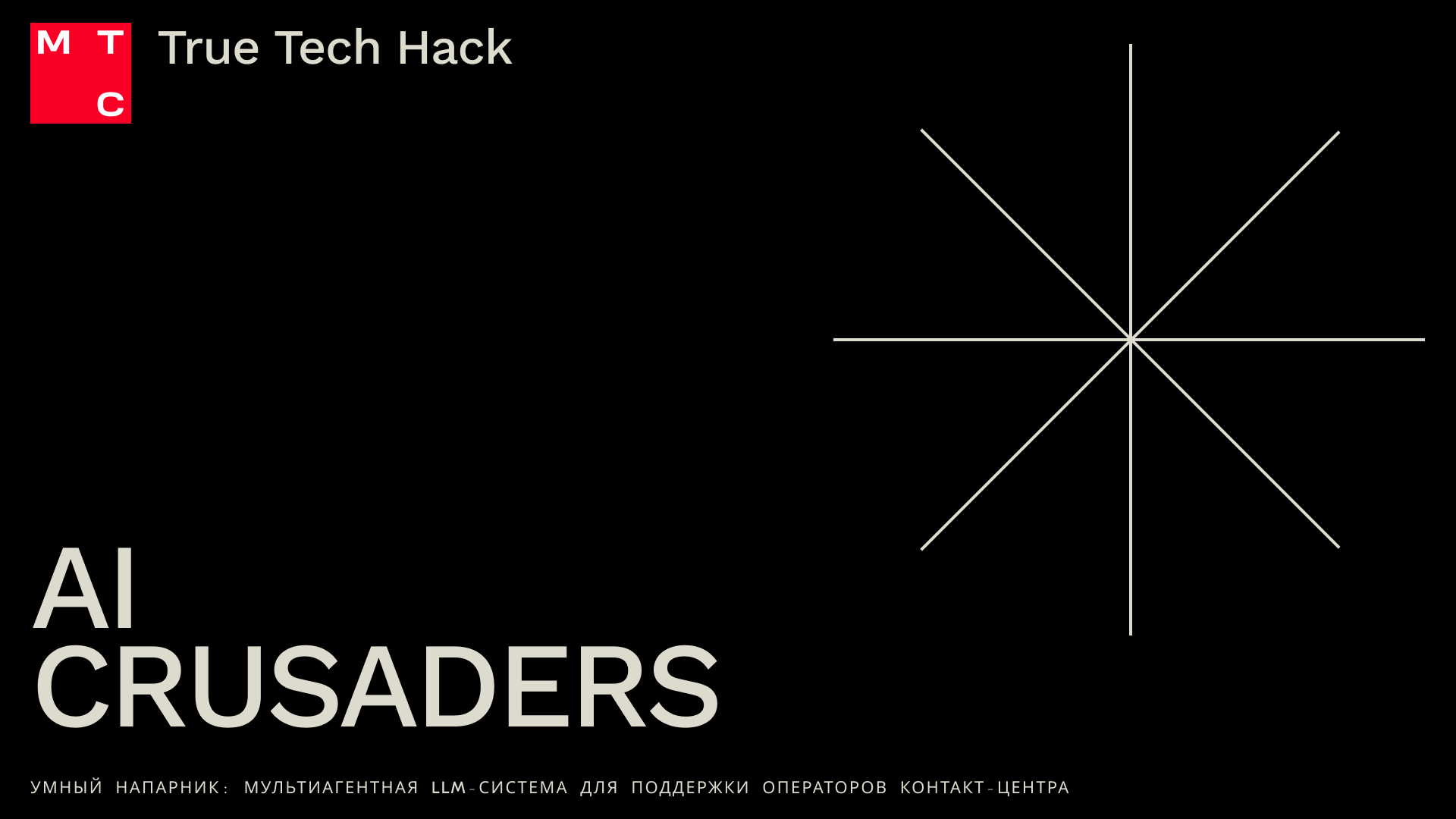 True Tech Hack Presentation — Dprofile