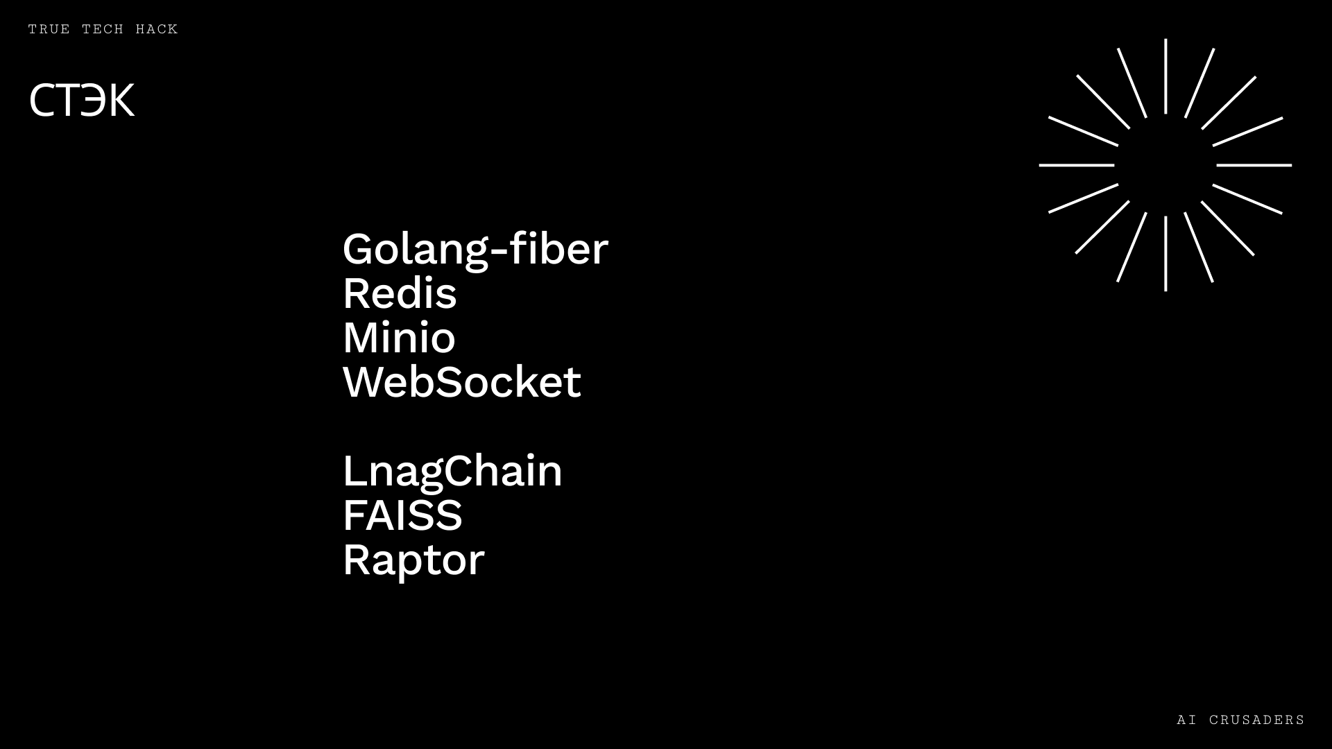 True Tech Hack Presentation — Dprofile