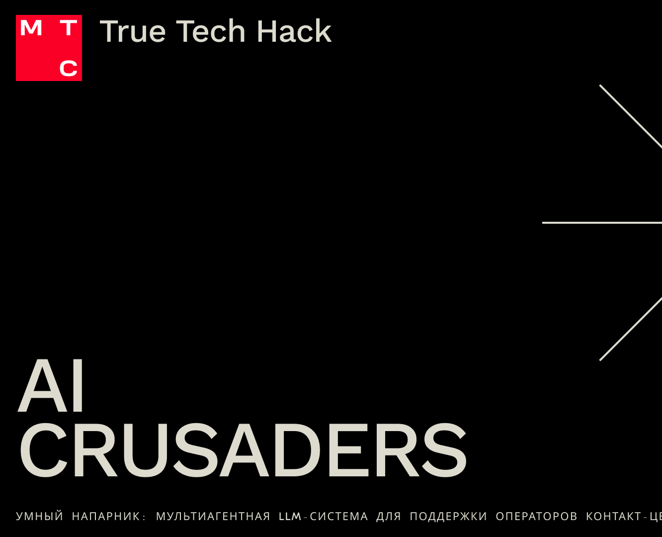 True Tech Hack Presentation — Dprofile