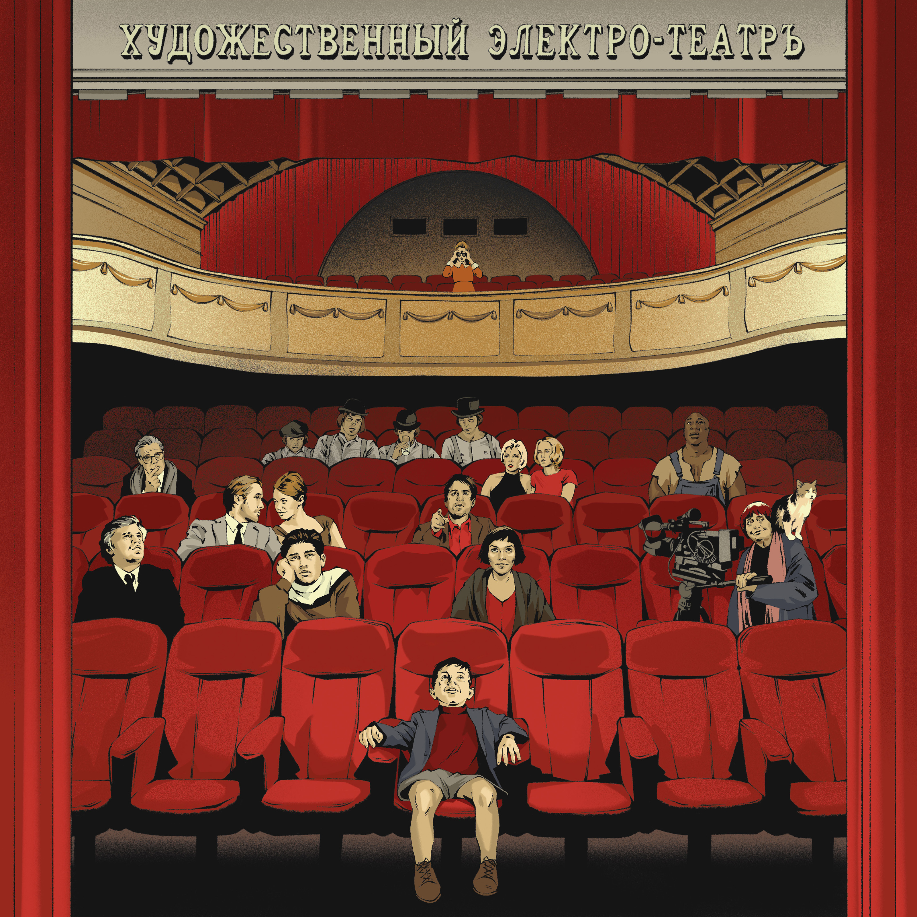 MOVIE LOVERS — Изображение №6 — Иллюстрация, Графика на Dprofile