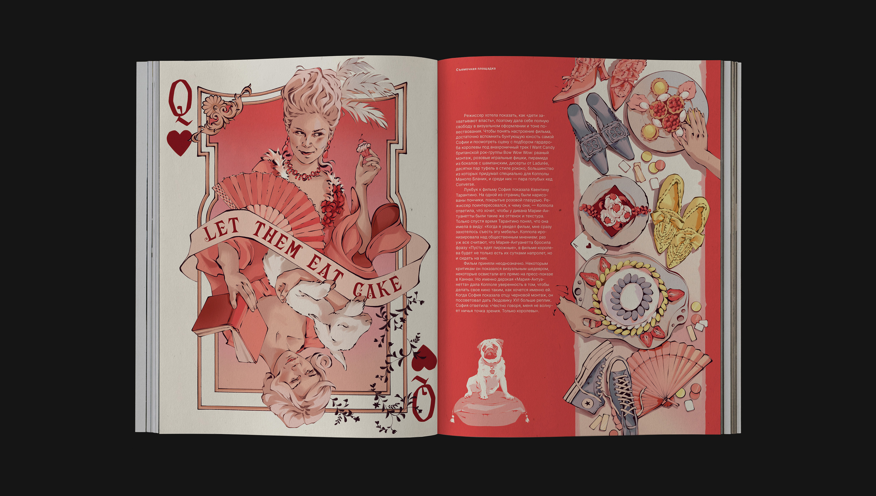 Women in cinema|Sophia Coppola — Изображение №10 — Иллюстрация, Графика на Dprofile