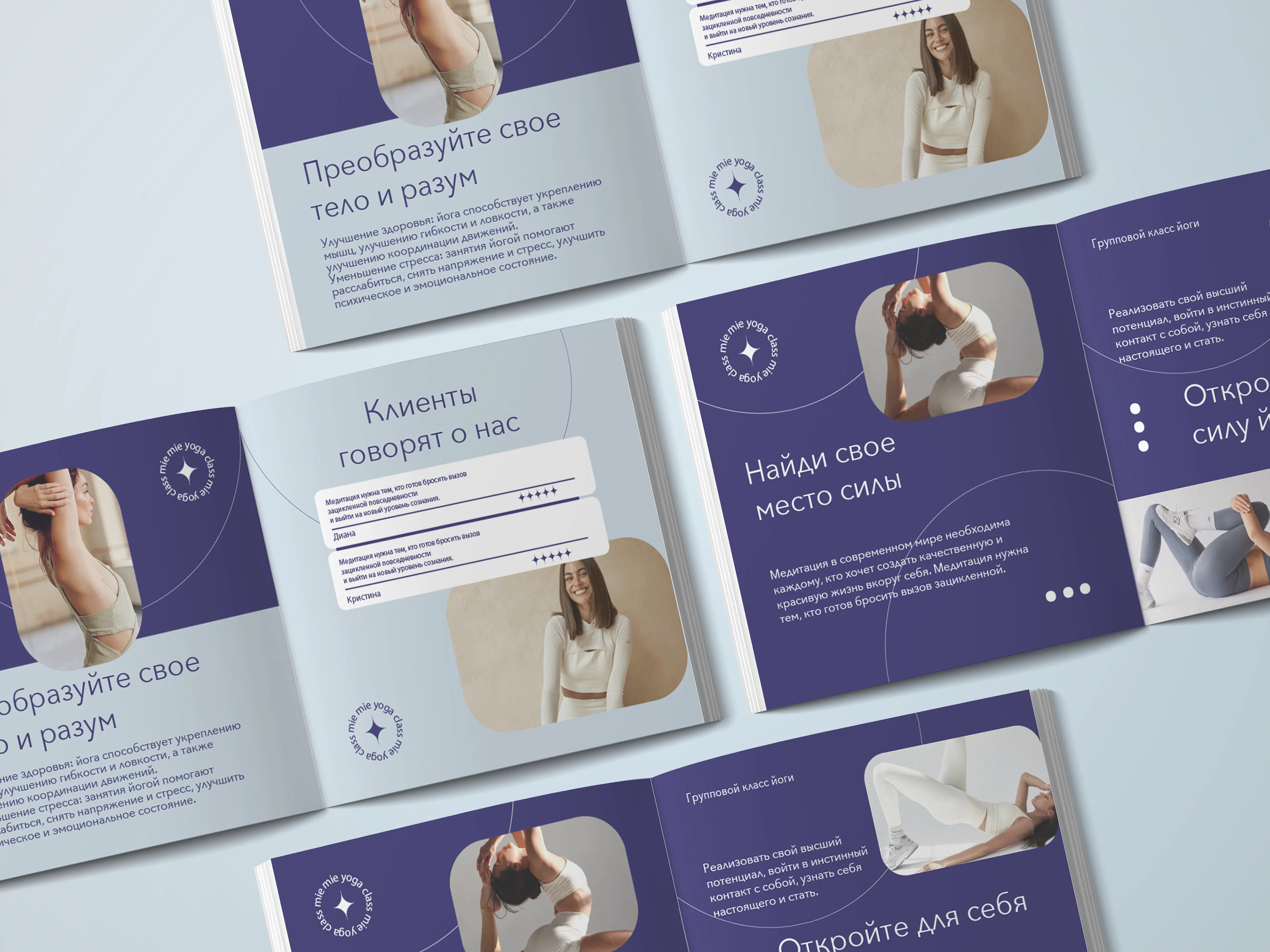 Каталог mieyoga — Изображение №5 — Брендинг на Dprofile