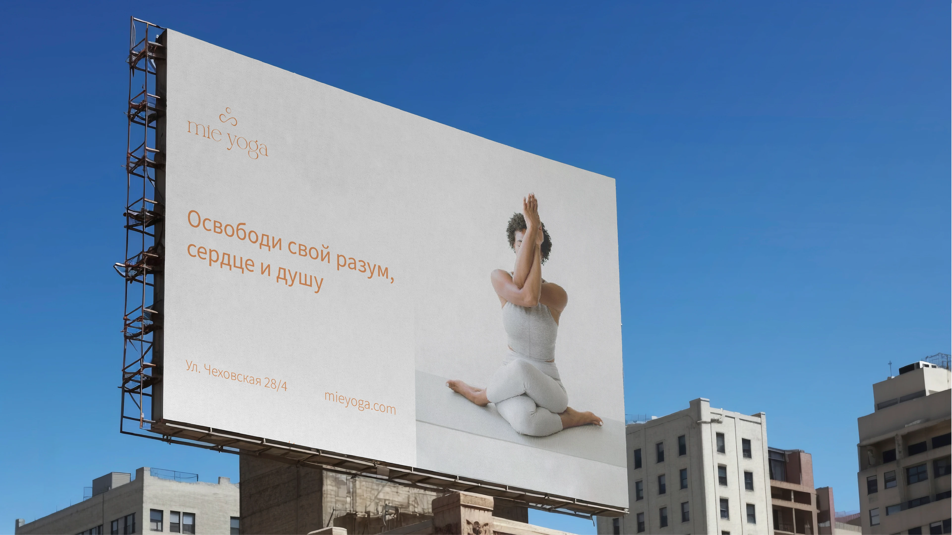 Mie Yoga — Изображение №4 — Брендинг на Dprofile