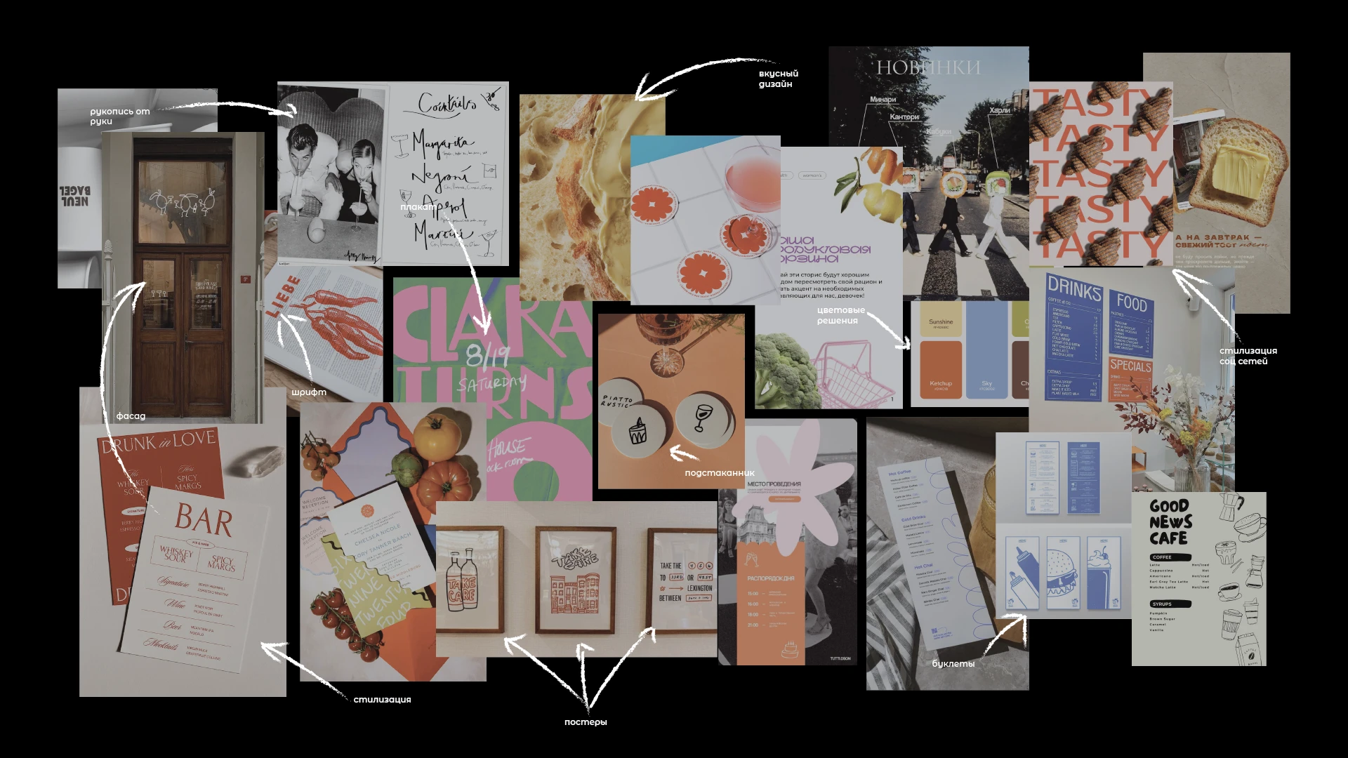 Salatnica — Изображение №2 — Брендинг на Dprofile