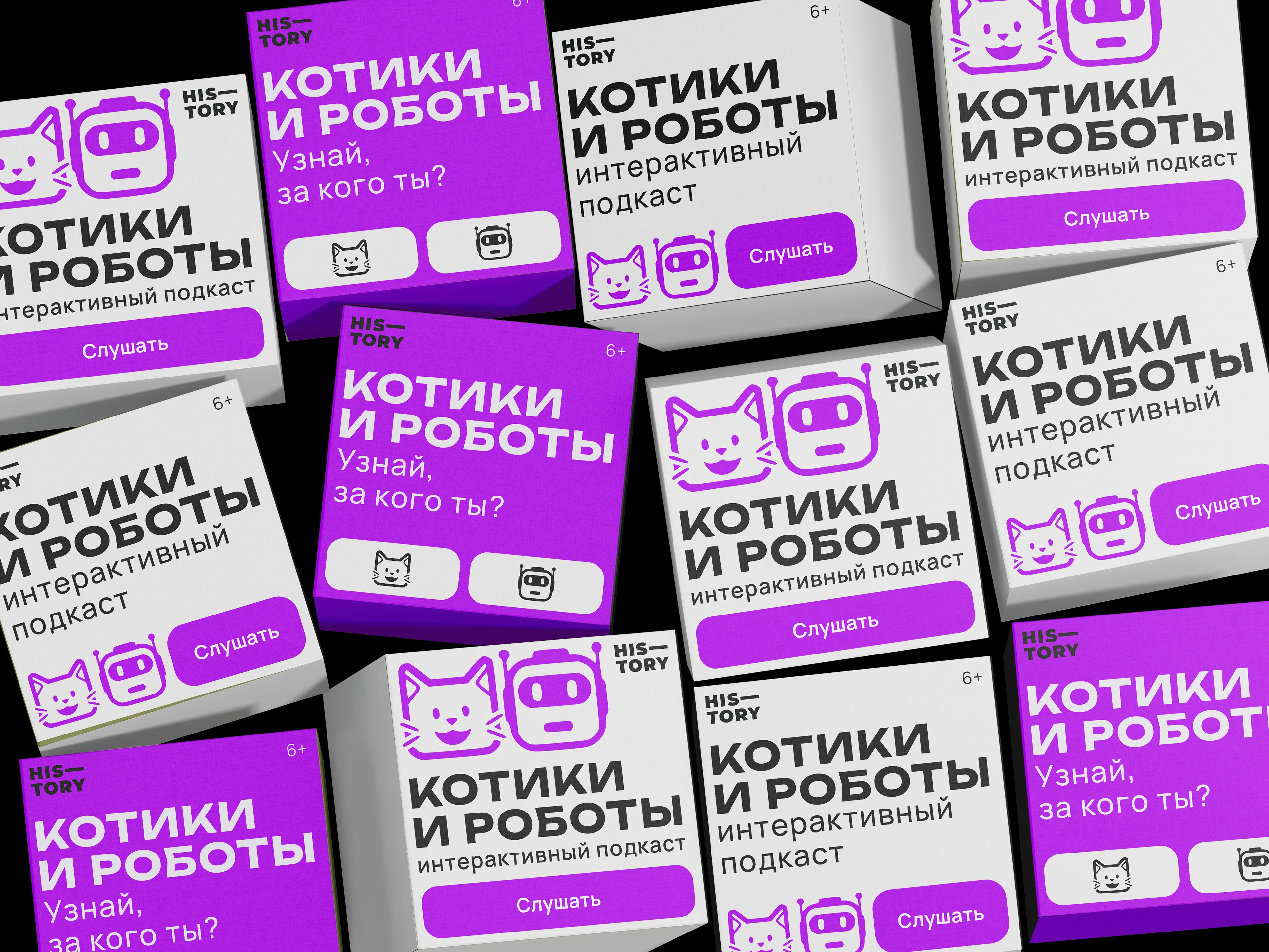 KOTIKI I ROBOTY — Изображение №4 — Брендинг на Dprofile