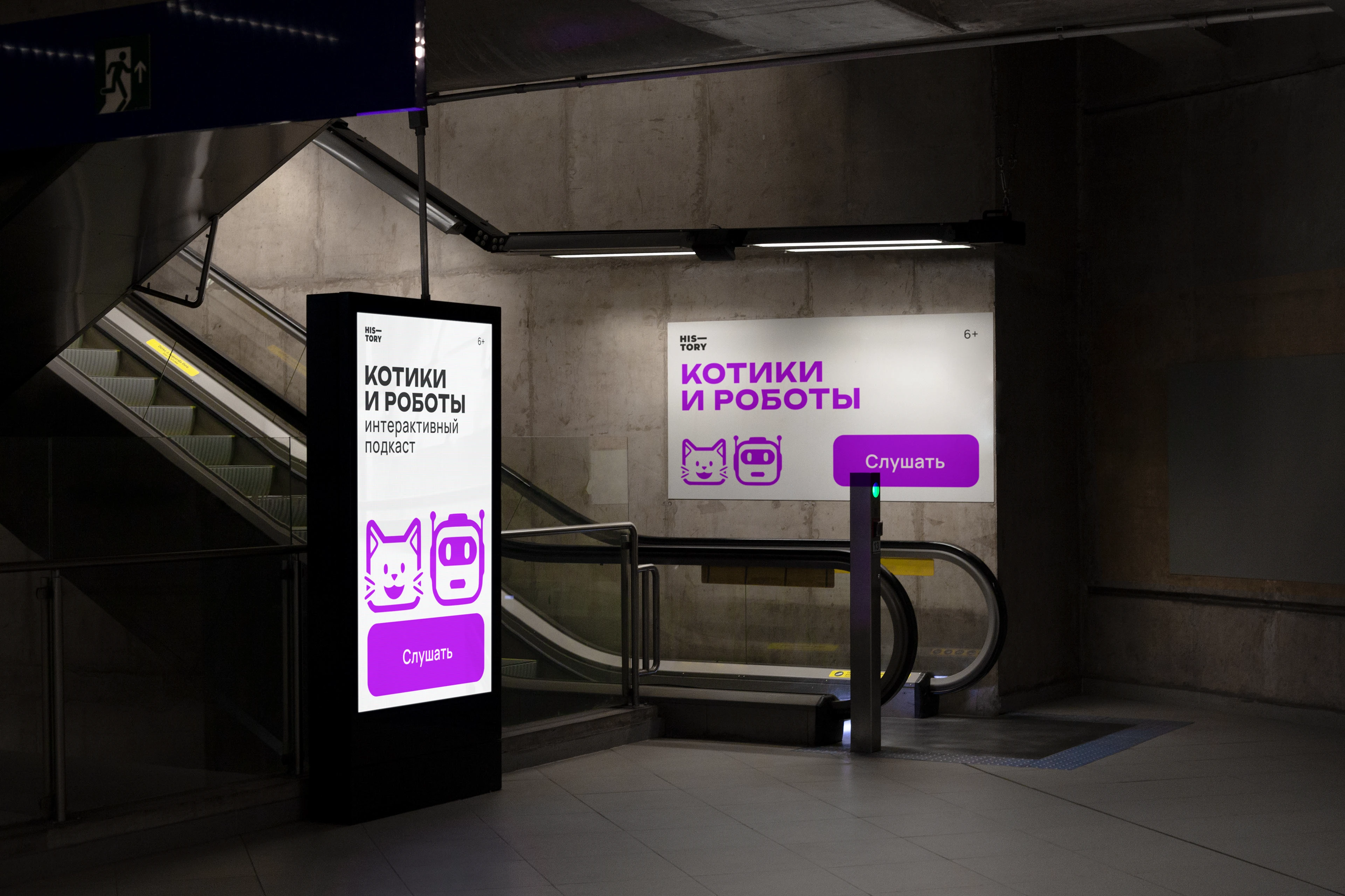 KOTIKI I ROBOTY — Изображение №6 — Брендинг на Dprofile