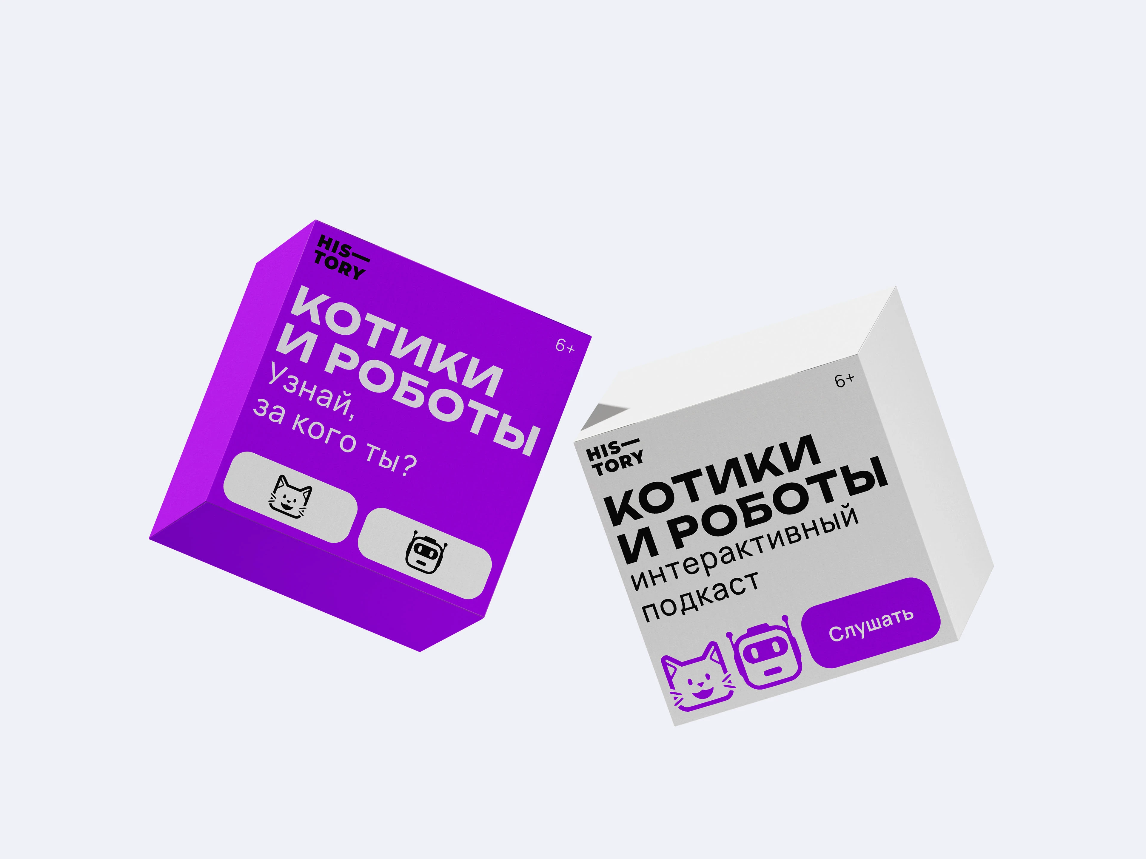 KOTIKI I ROBOTY — Изображение №5 — Брендинг на Dprofile