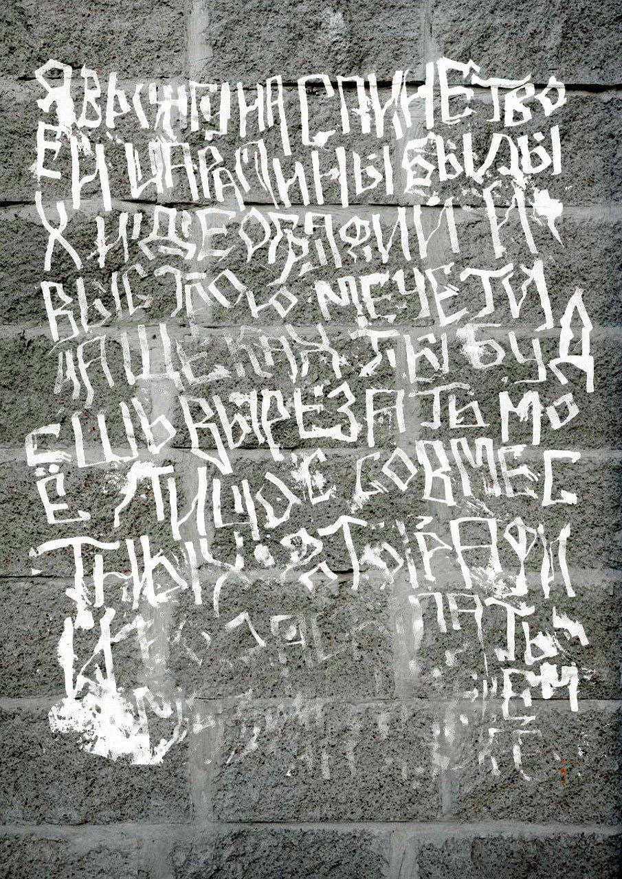 Печатная продукция — Изображение №25 — Графика на Dprofile