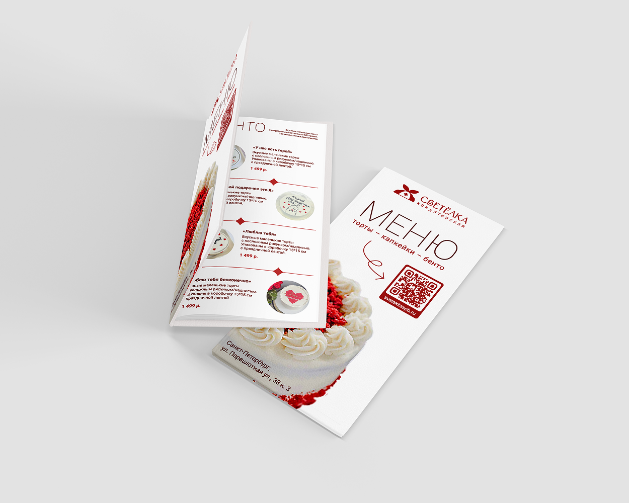 Печатная продукция — Изображение №22 — Графика на Dprofile