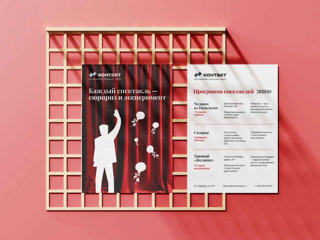 Печатная продукция — Изображение №2 — Графика на Dprofile