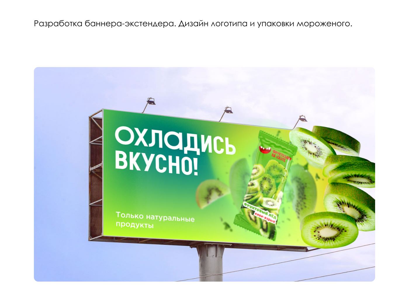 Портфолио графический дизайн — Изображение №13 — Брендинг на Dprofile