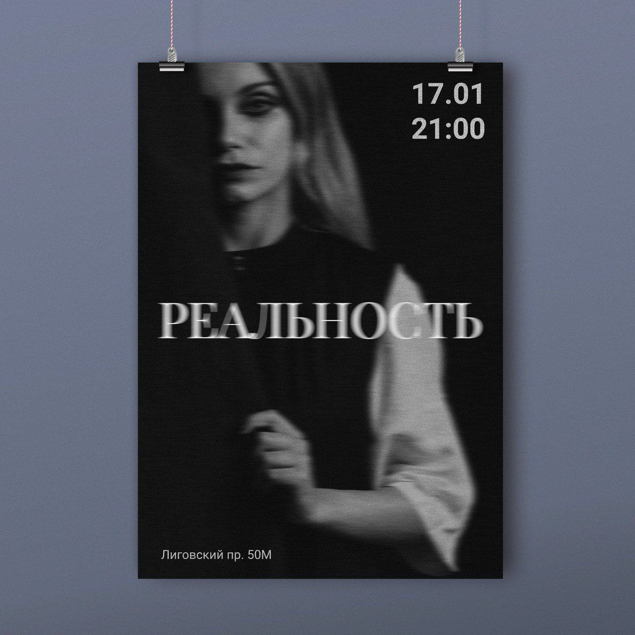 Печатная продукция — Изображение №15 — Графика на Dprofile