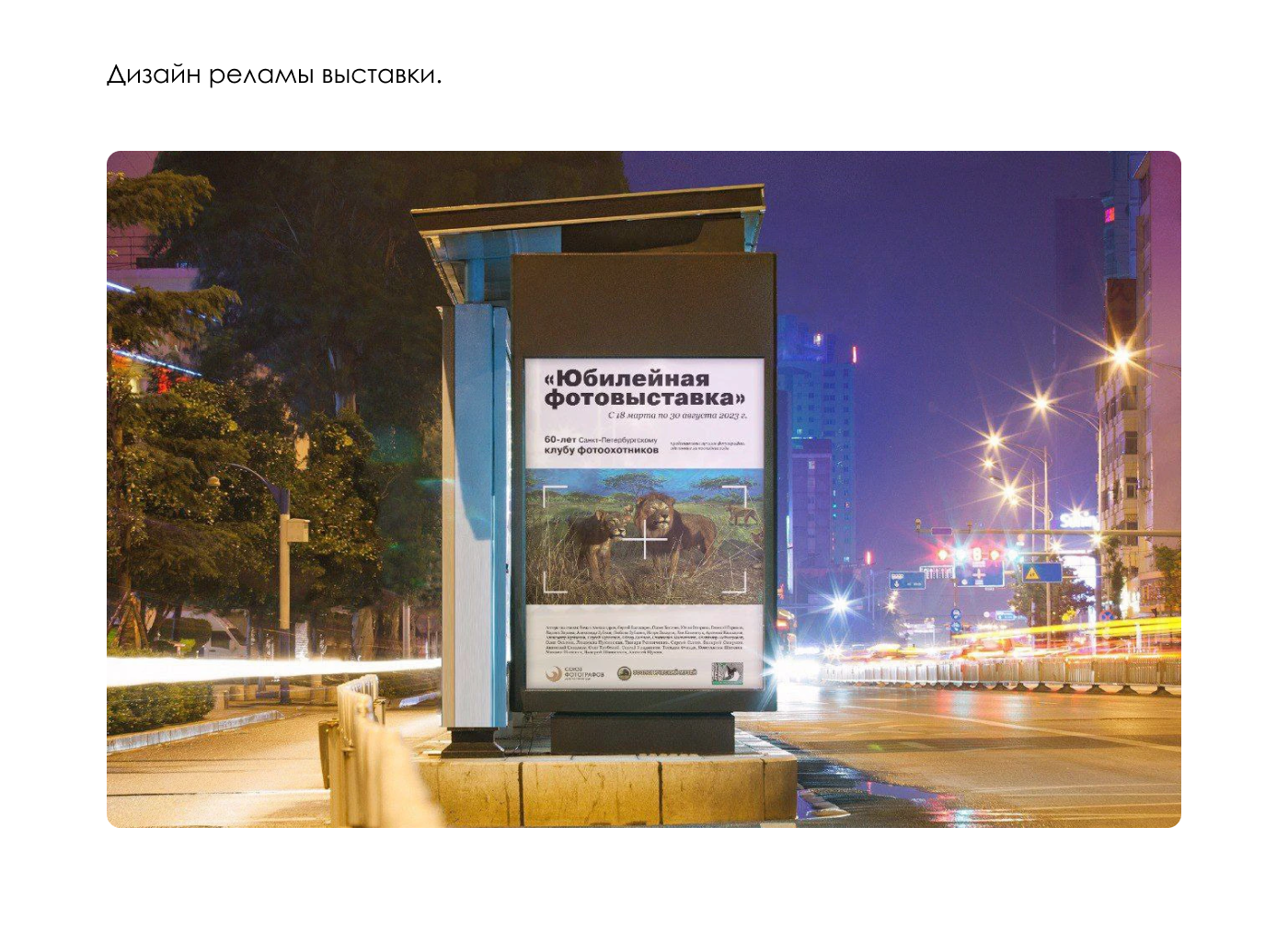 Портфолио графический дизайн — Изображение №17 — Брендинг на Dprofile