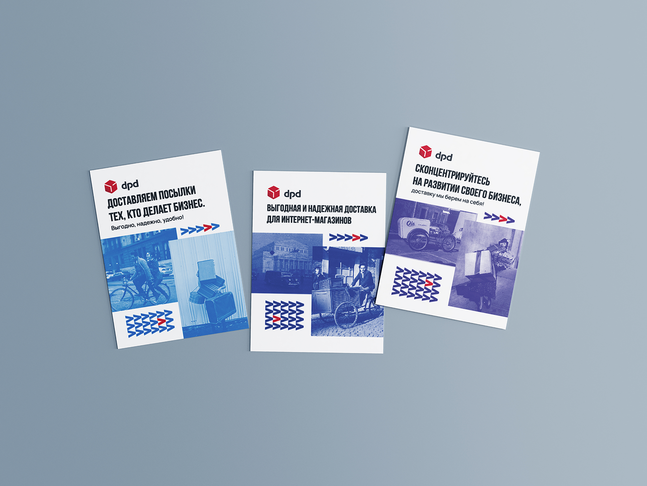 Печатная продукция — Изображение №10 — Графика на Dprofile