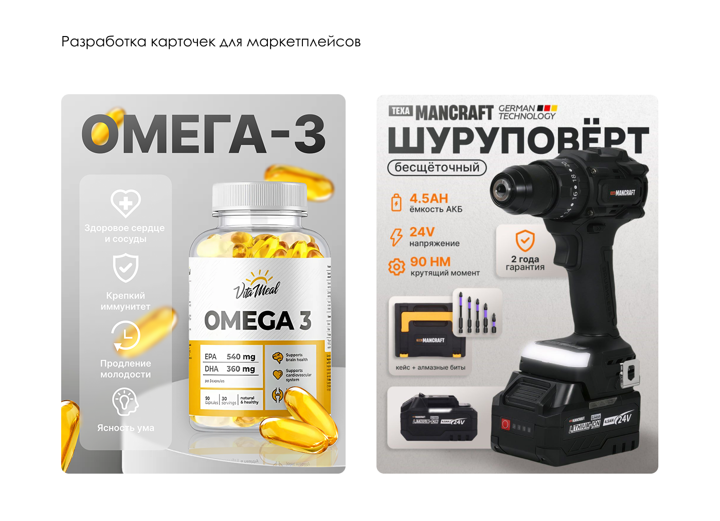 Портфолио графический дизайн — Изображение №28 — Брендинг на Dprofile