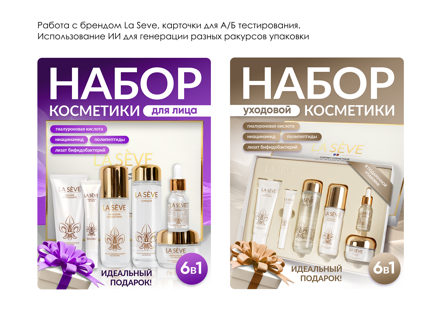 Портфолио графический дизайн — Изображение №27 — Брендинг на Dprofile