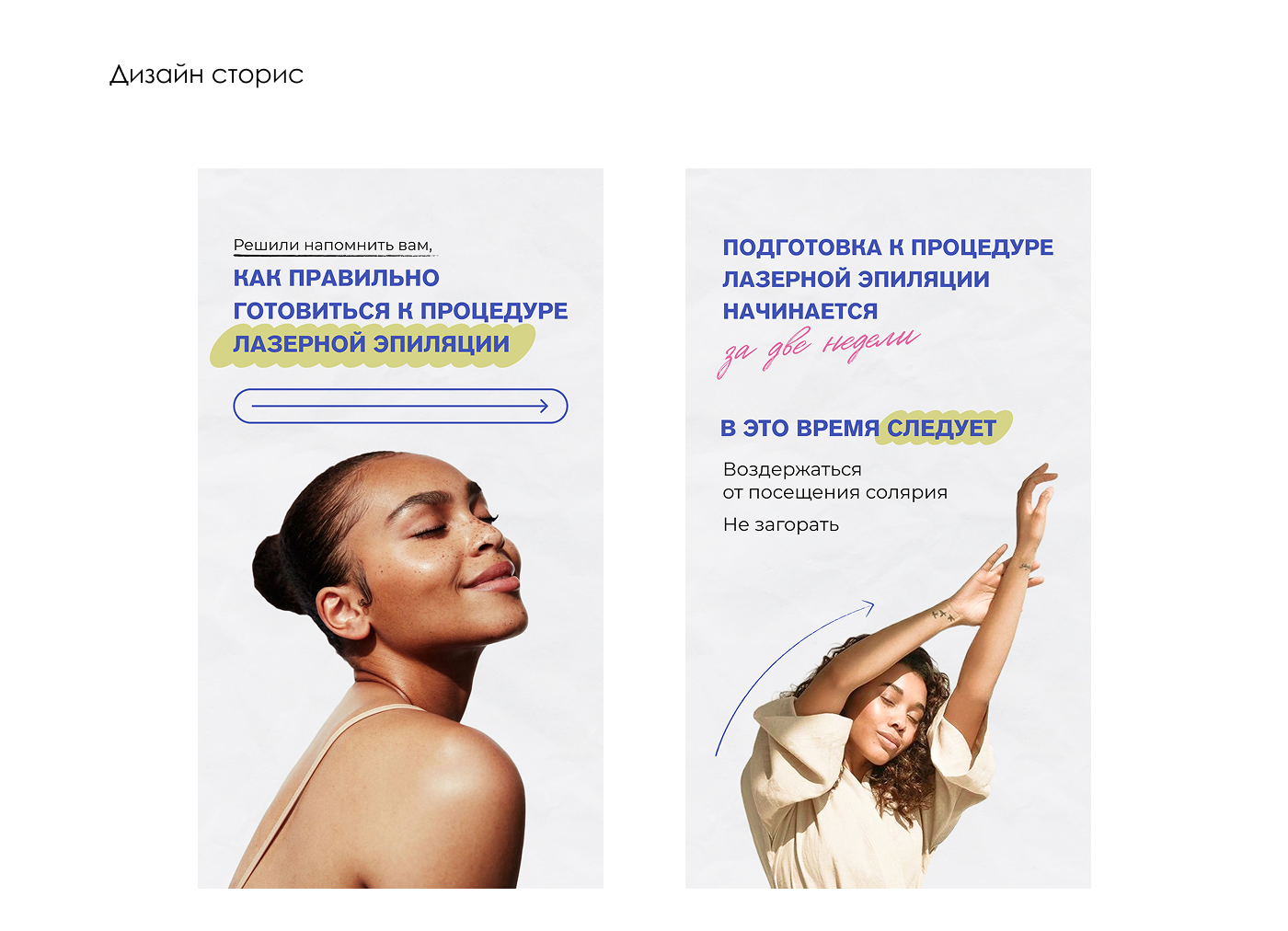 Портфолио графический дизайн — Изображение №30 — Брендинг на Dprofile