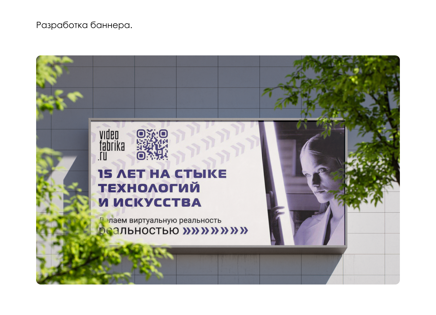 Портфолио графический дизайн — Изображение №14 — Брендинг на Dprofile