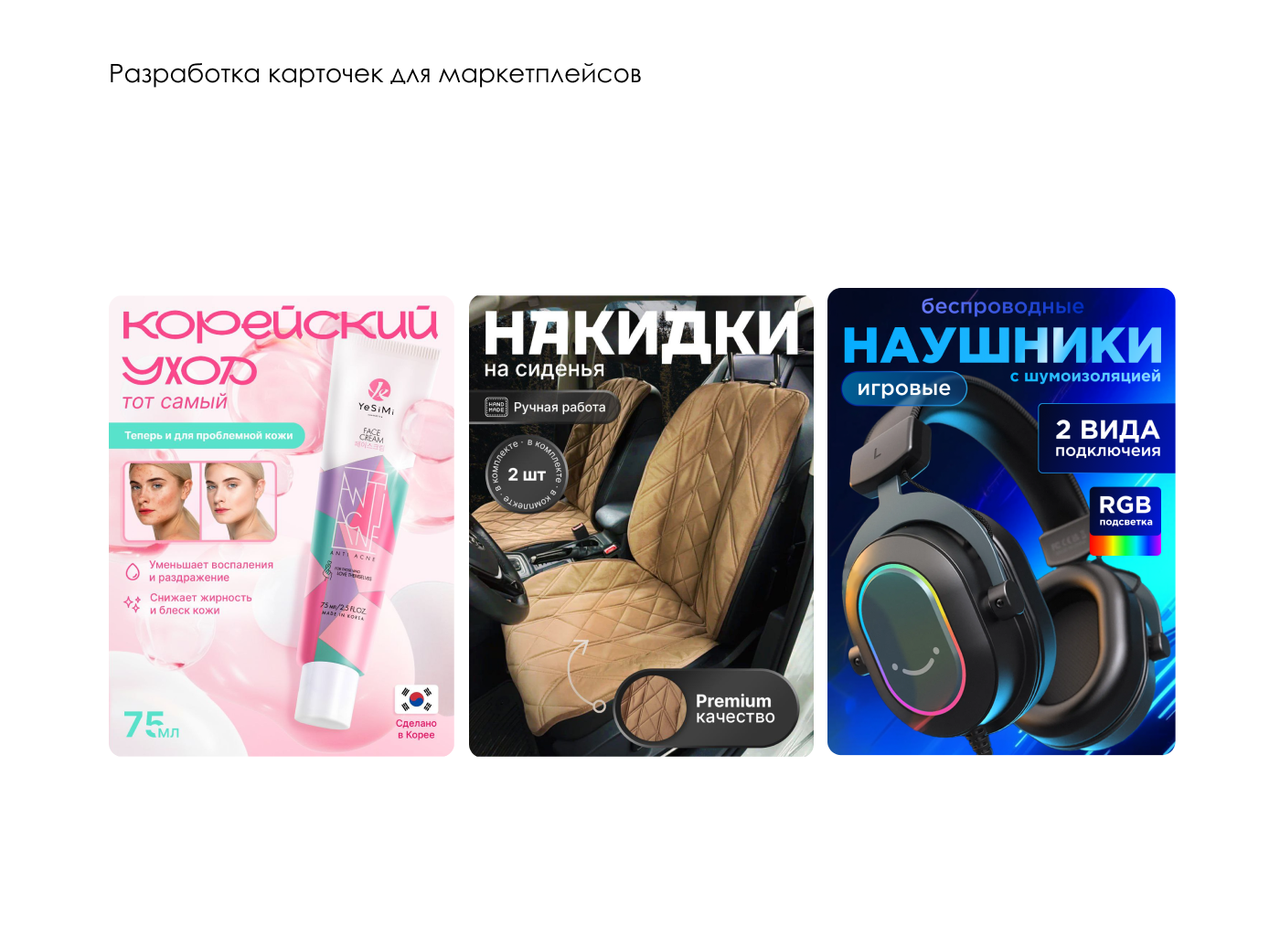 Портфолио графический дизайн — Изображение №29 — Брендинг на Dprofile