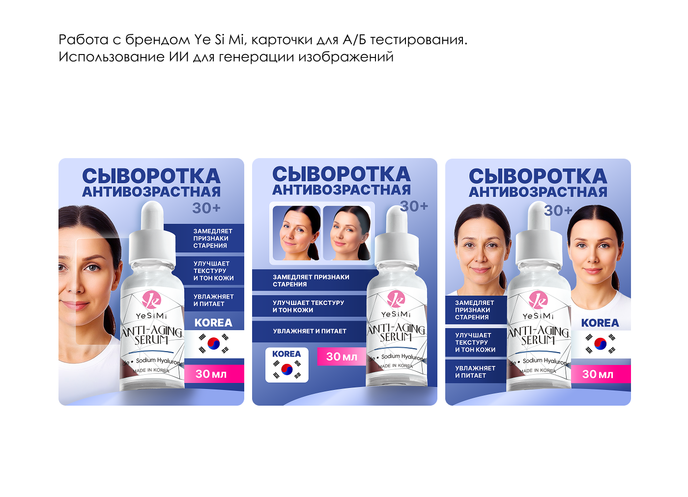 Портфолио графический дизайн — Изображение №25 — Брендинг на Dprofile