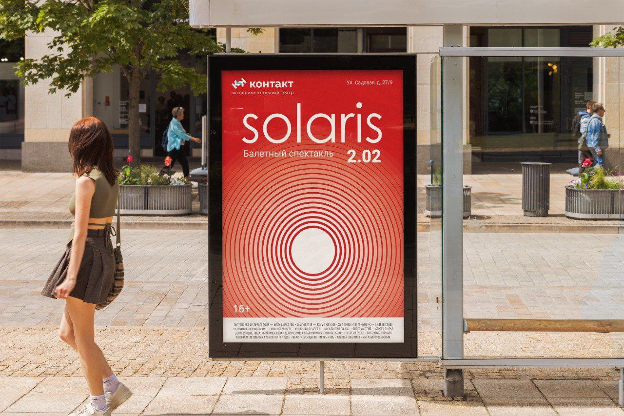 Печатная продукция — Изображение №1 — Графика на Dprofile