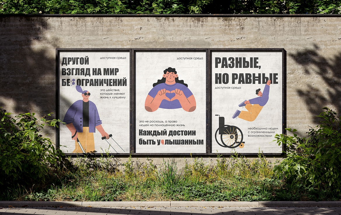 Печатная продукция — Изображение №4 — Графика на Dprofile