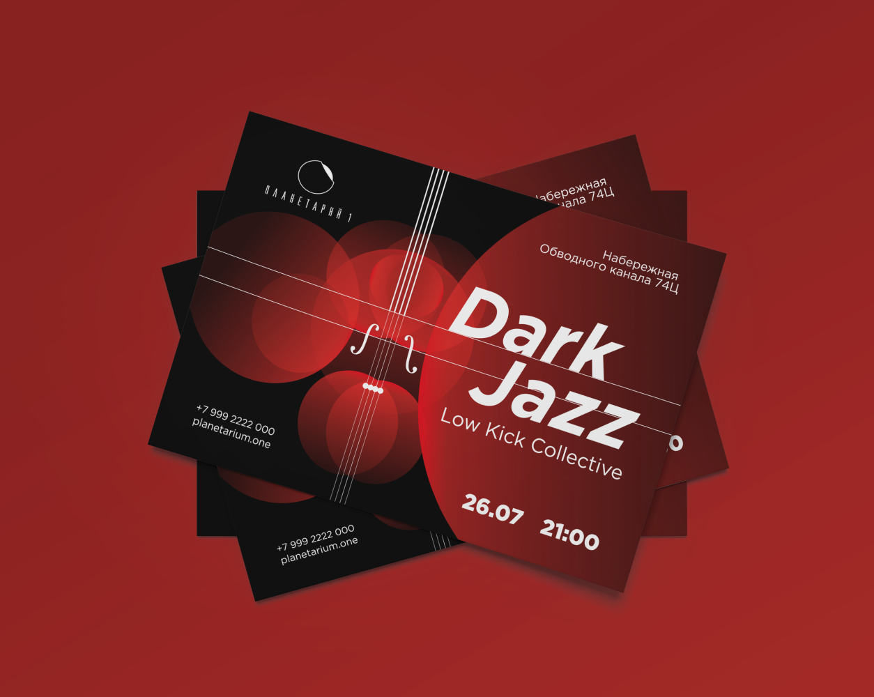 Печатная продукция — Изображение №21 — Графика на Dprofile