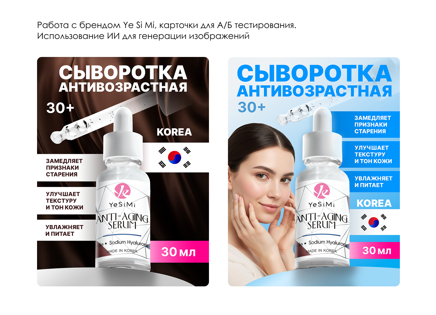 Портфолио графический дизайн — Изображение №26 — Брендинг на Dprofile