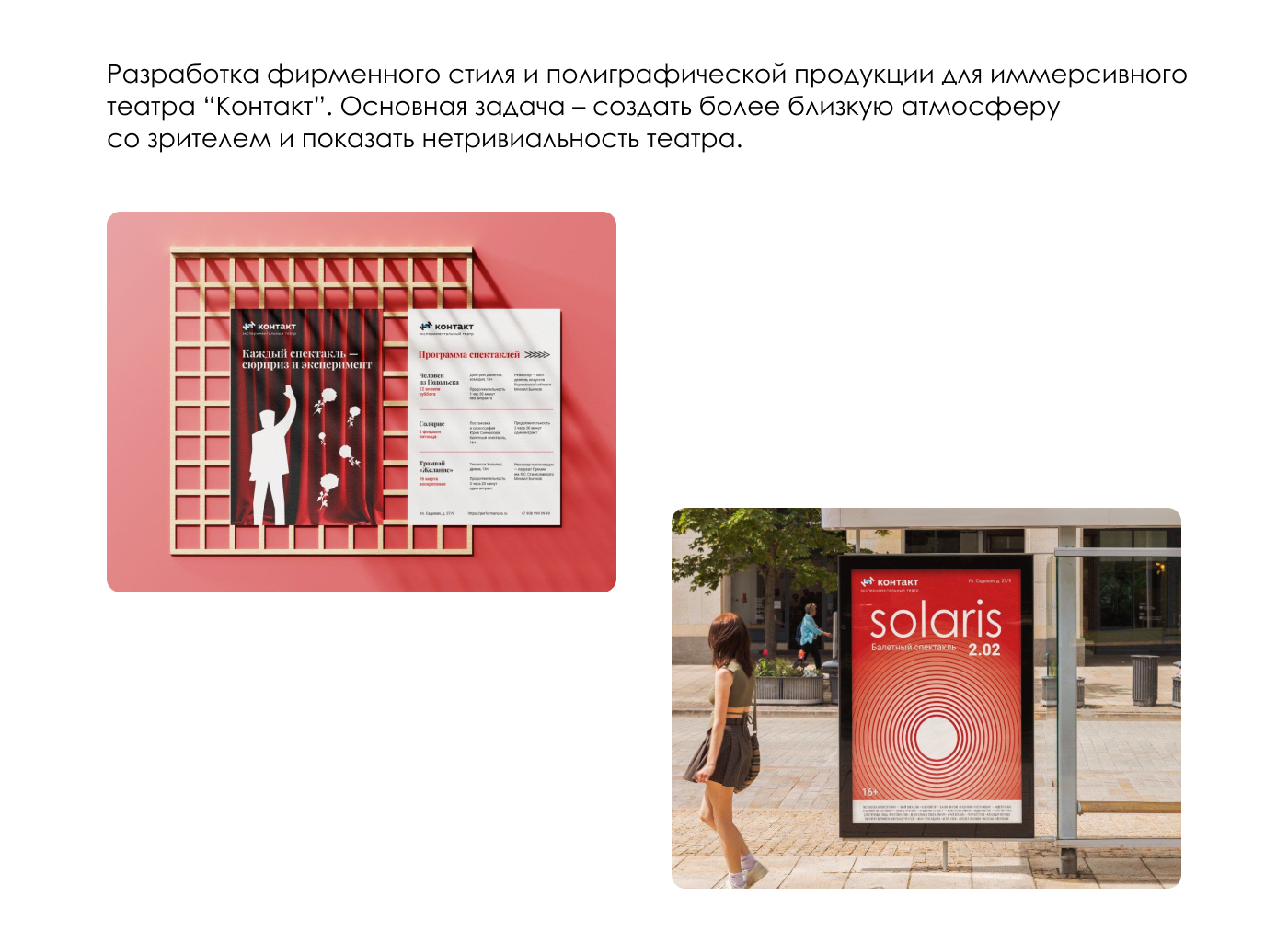 Портфолио графический дизайн — Изображение №5 — Брендинг на Dprofile