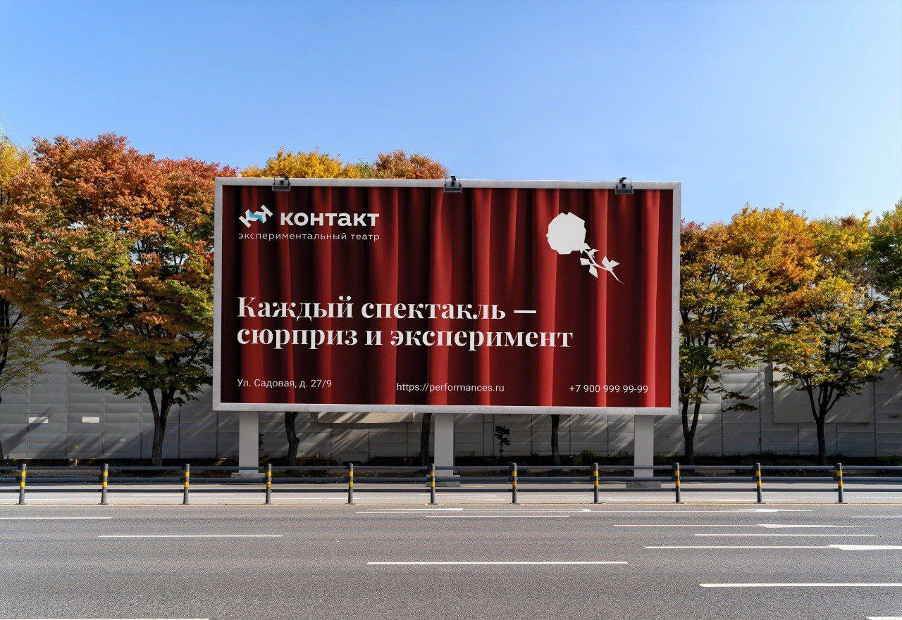 Печатная продукция — Изображение №3 — Графика на Dprofile