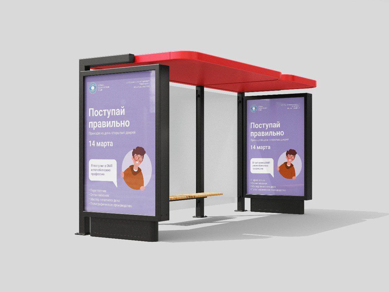 Печатная продукция — Изображение №16 — Графика на Dprofile