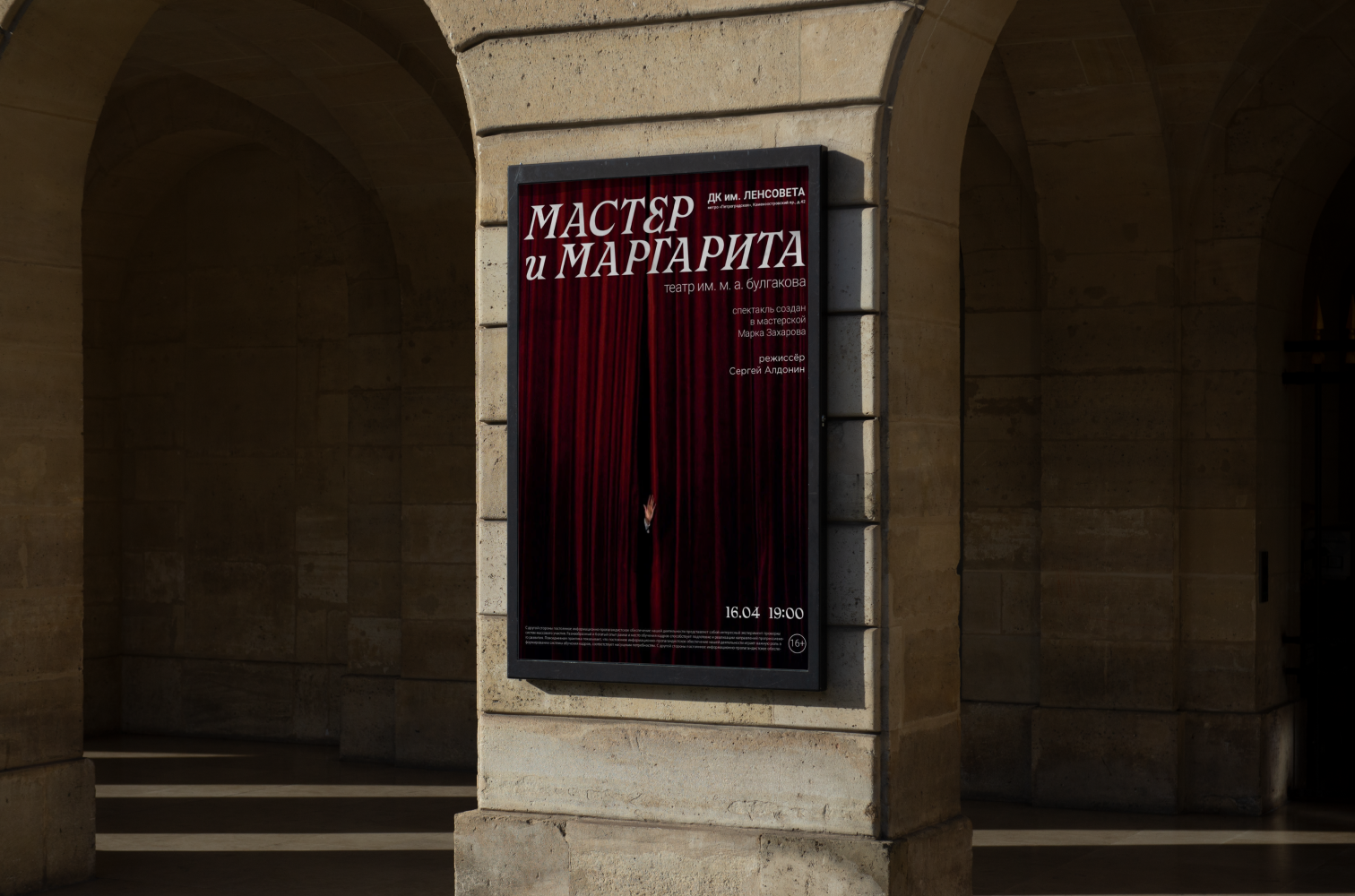 Печатная продукция — Изображение №9 — Графика на Dprofile