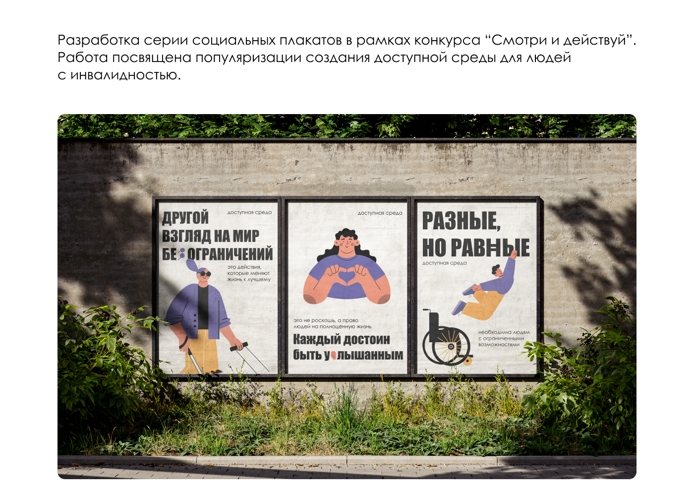 Портфолио графический дизайн — Изображение №6 — Брендинг на Dprofile