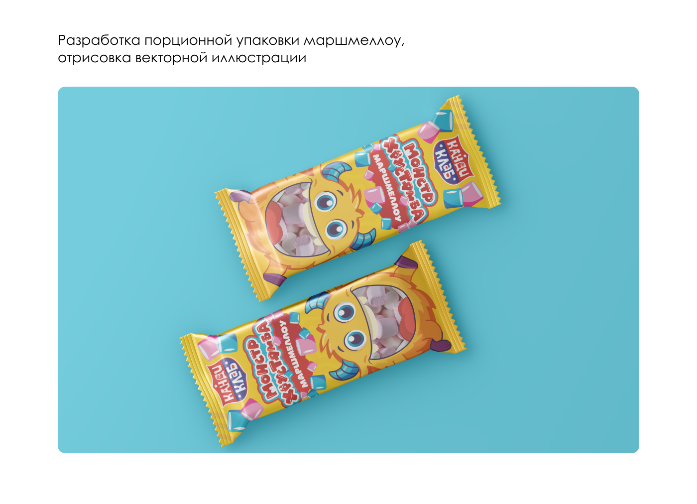 Портфолио графический дизайн — Изображение №11 — Брендинг на Dprofile