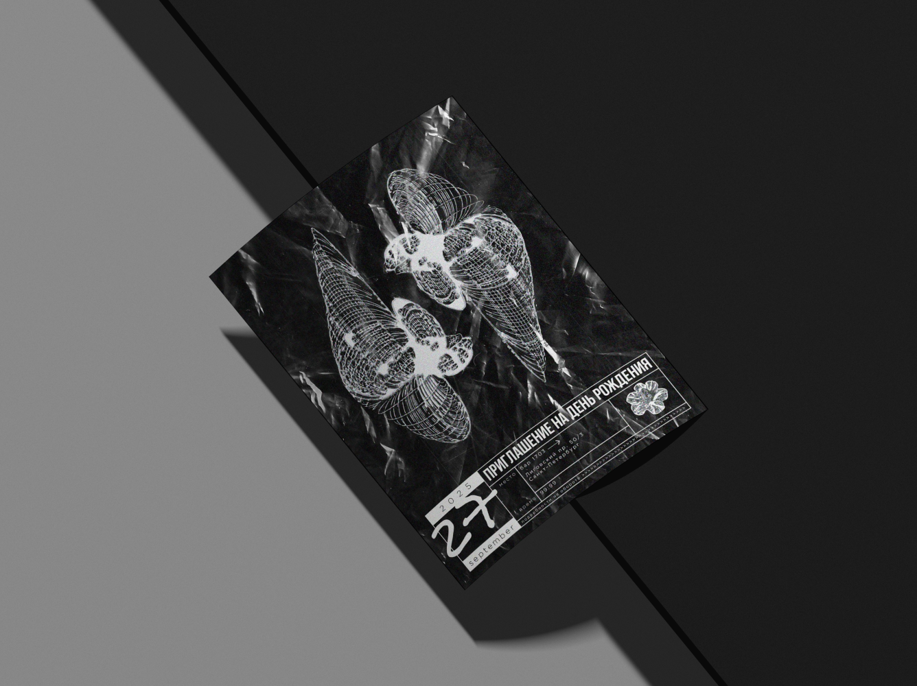 Печатная продукция — Изображение №20 — Графика на Dprofile