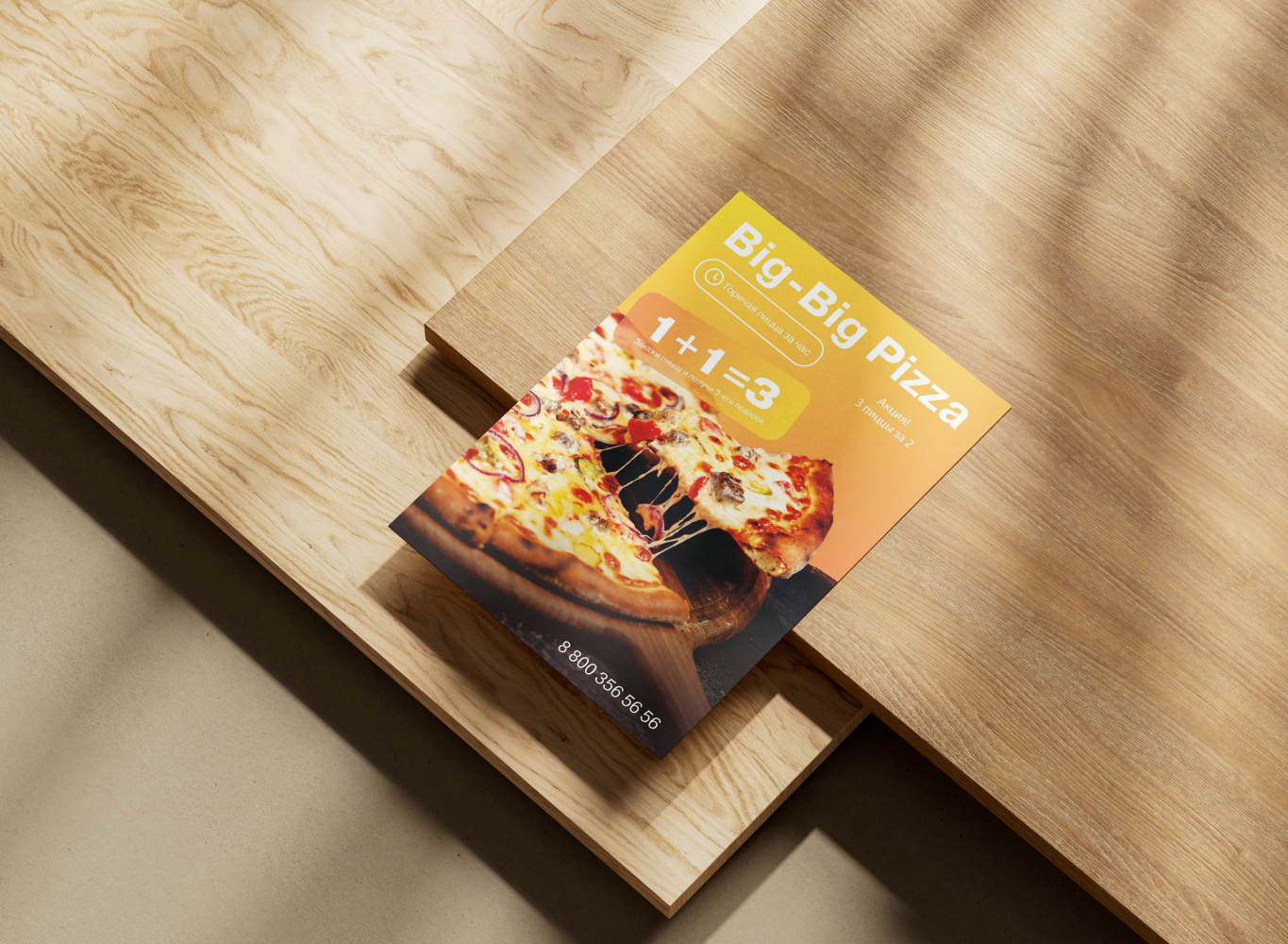 Печатная продукция — Изображение №17 — Графика на Dprofile