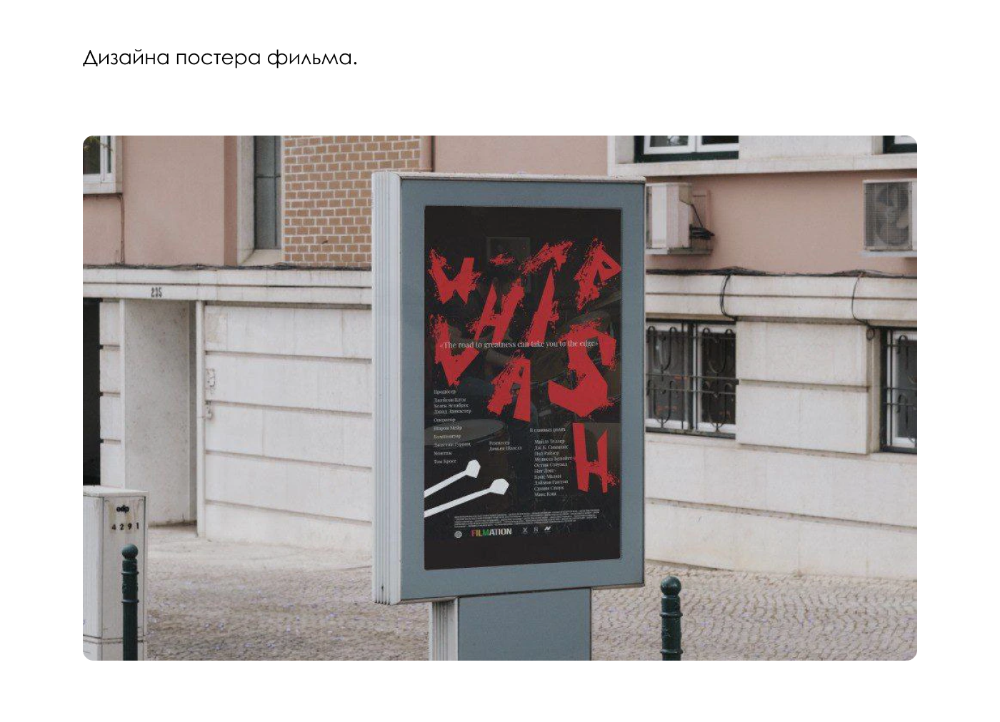 Портфолио графический дизайн — Изображение №16 — Брендинг на Dprofile