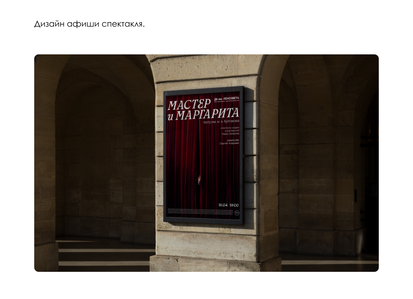 Портфолио графический дизайн — Изображение №15 — Брендинг на Dprofile