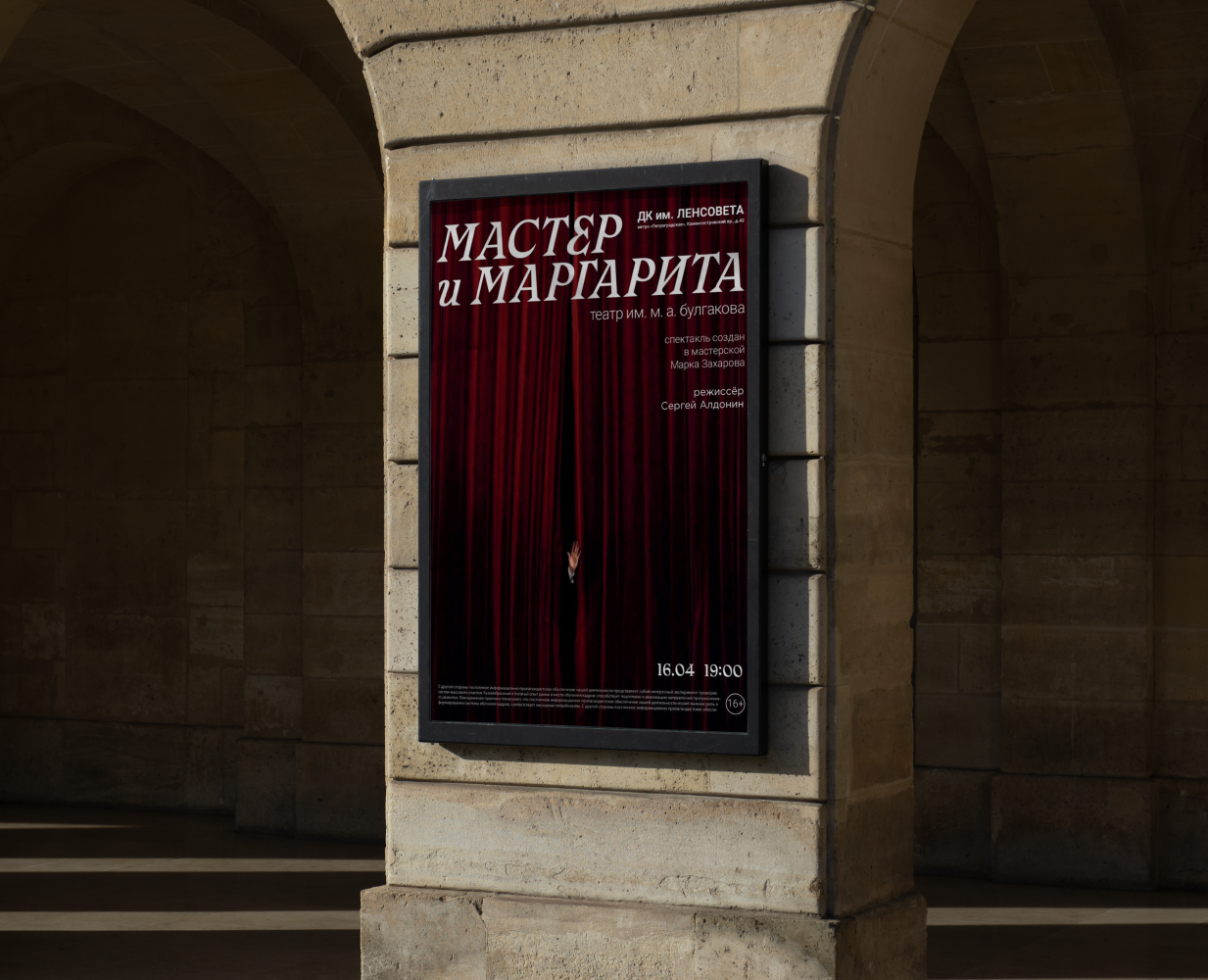 Печатная продукция — Графика на Dprofile