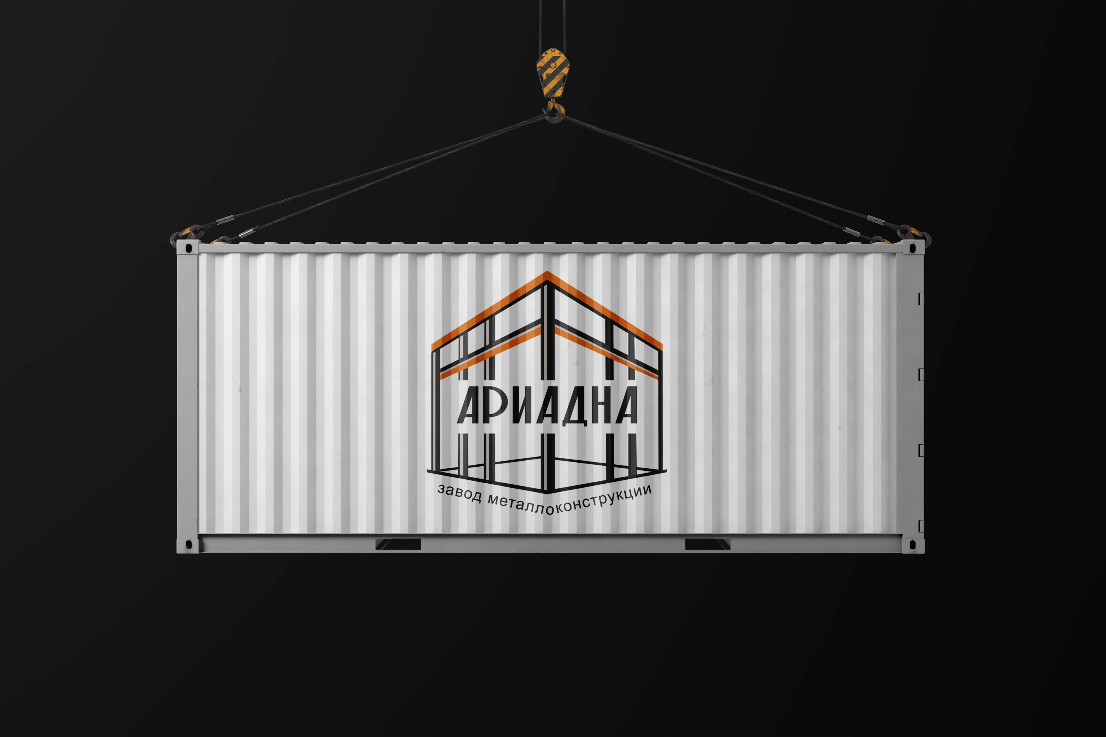 ARIADNA | metal construction brand identity and website — Изображение №1 — Интерфейсы, Брендинг на Dprofile