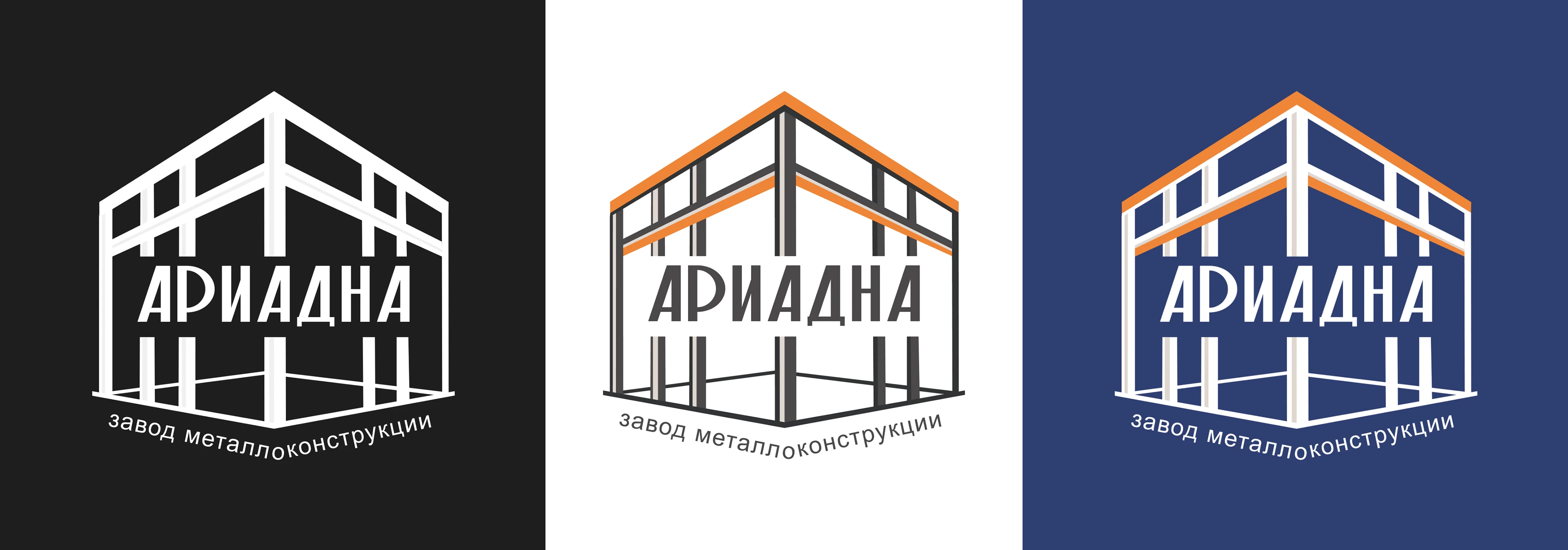 ARIADNA | metal construction brand identity and website — Изображение №4 — Интерфейсы, Брендинг на Dprofile