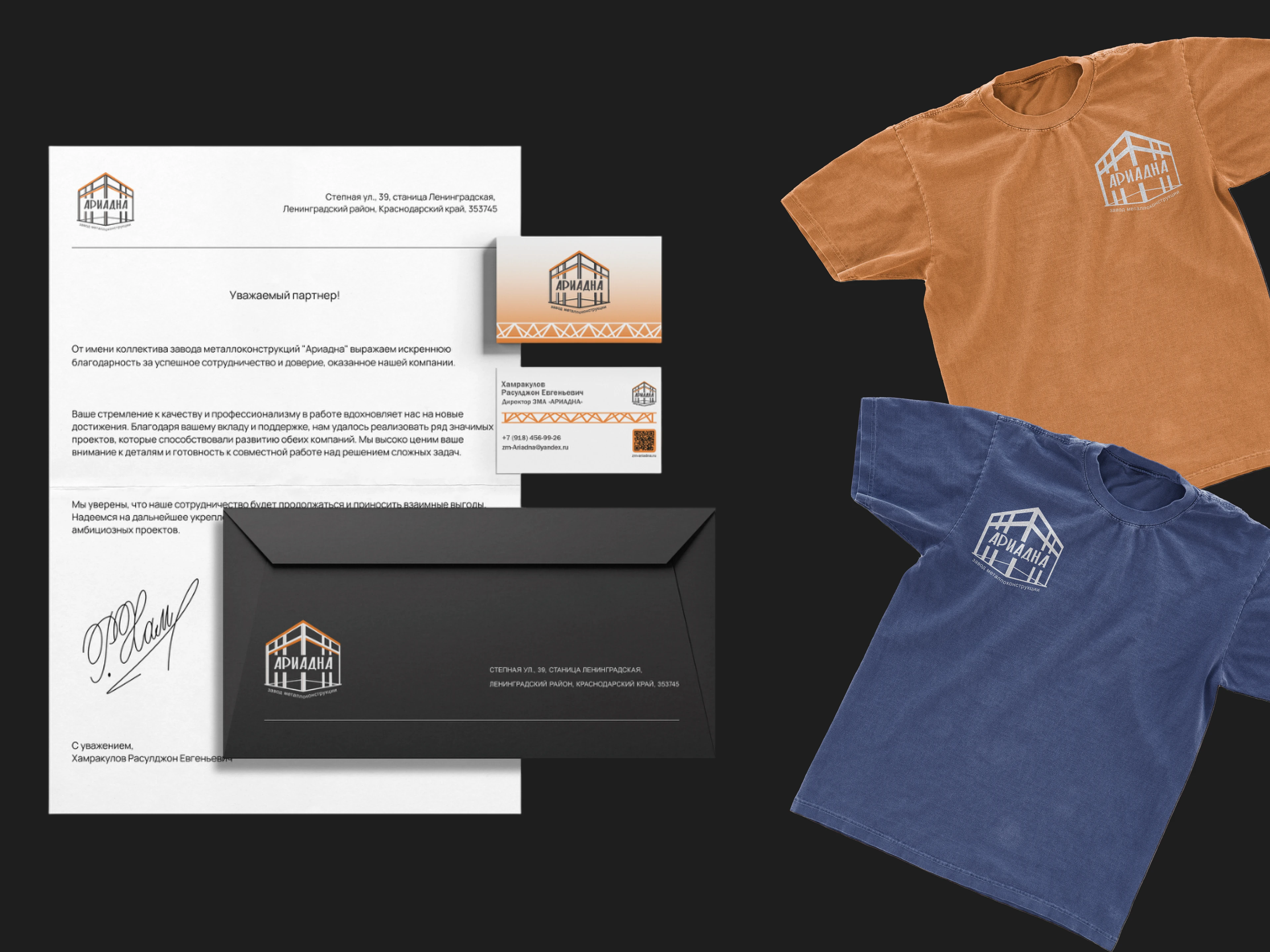 ARIADNA | metal construction brand identity and website — Изображение №7 — Интерфейсы, Брендинг на Dprofile