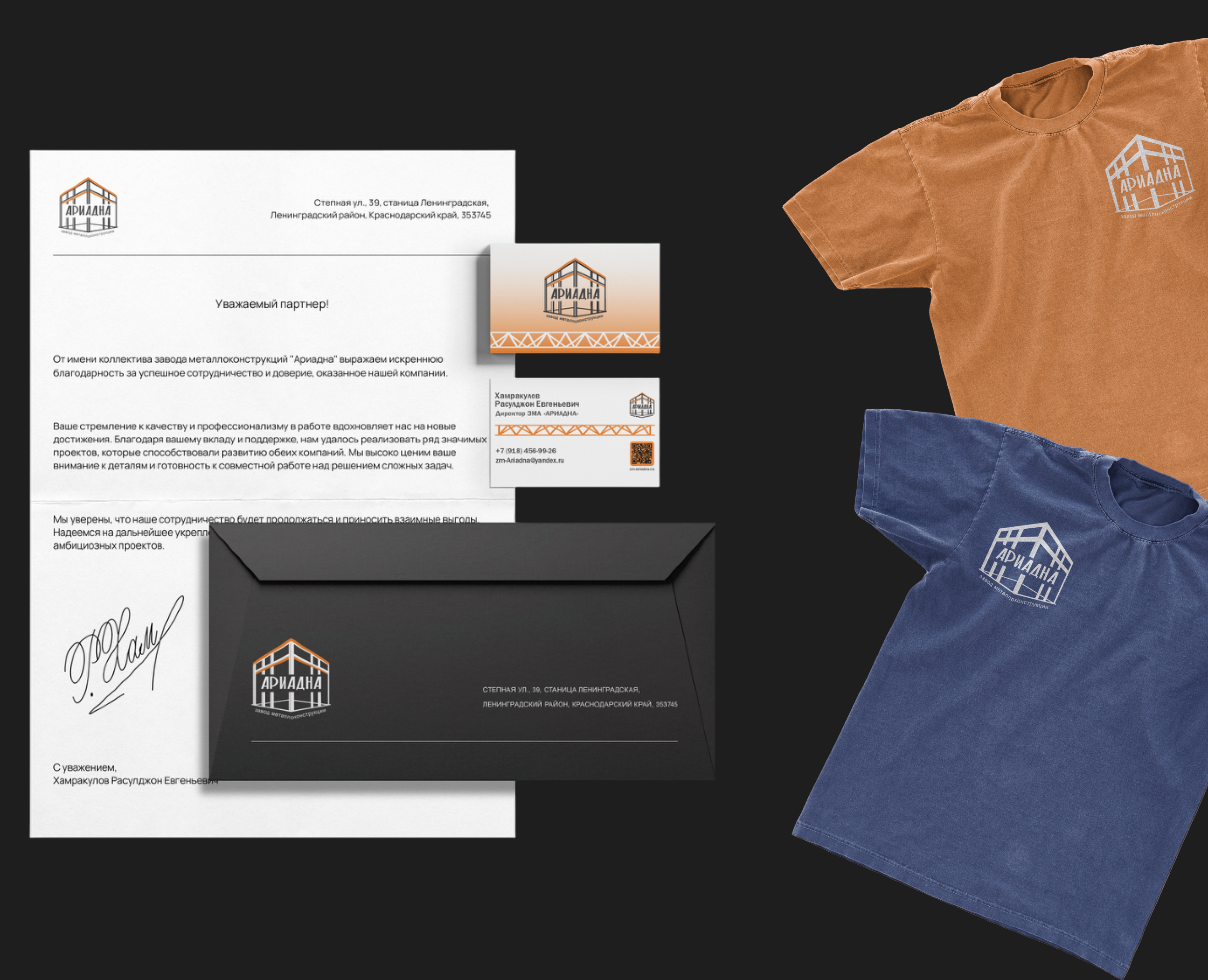 ARIADNA | metal construction brand identity and website — Интерфейсы, Брендинг на Dprofile