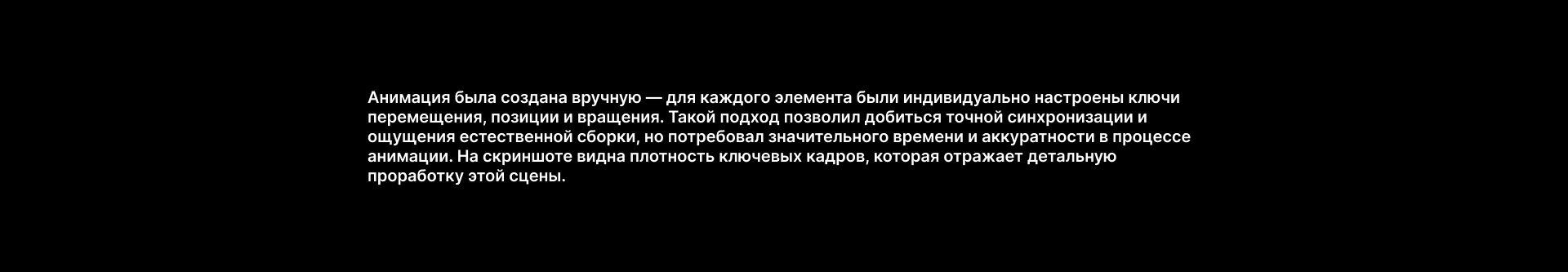 TITANIUM — Изображение №10 — 3D, Анимация на Dprofile