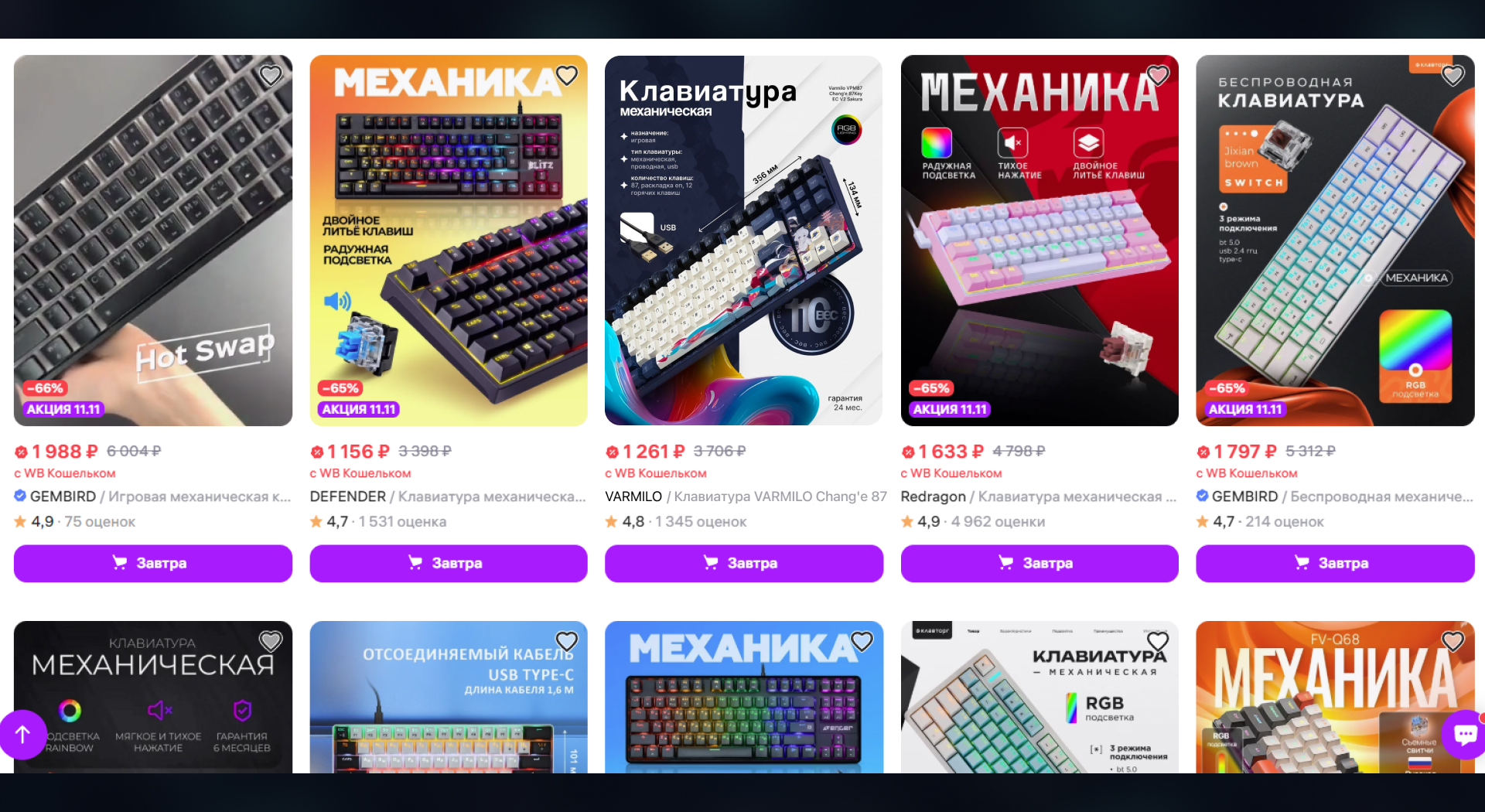 Дизайн карточек товаров/Инфографика/Wildberries/Ozon — Изображение №9 — Маркетинг на Dprofile